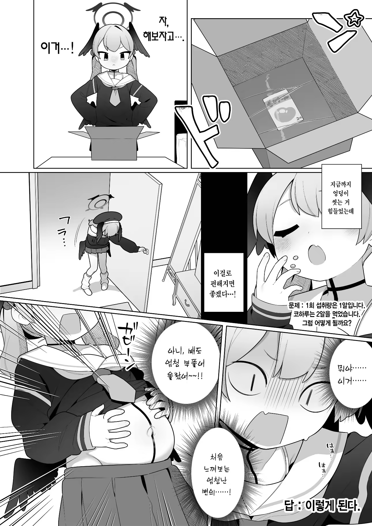 Content 3196505 - 24 페이지