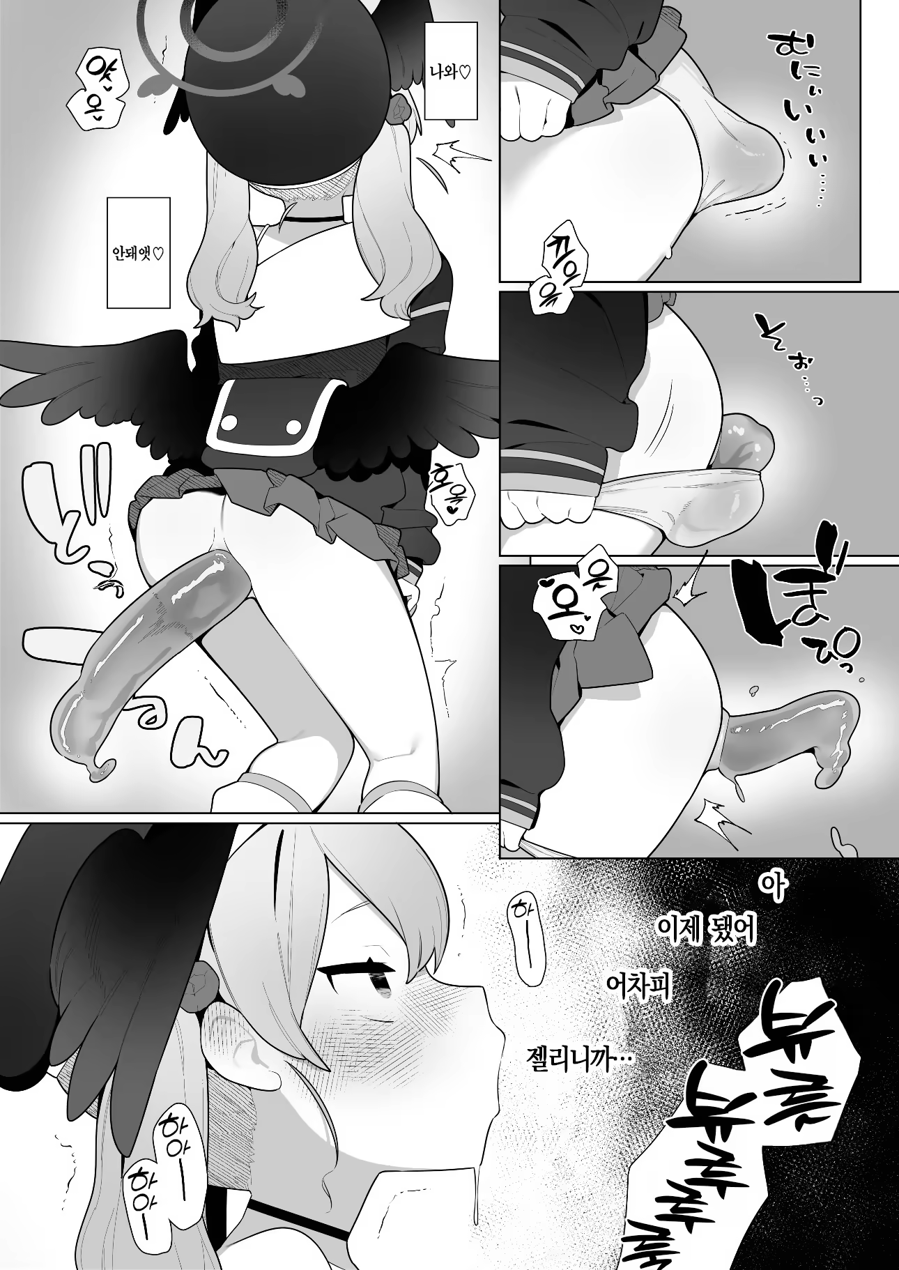 Content 3196505 - 26 페이지