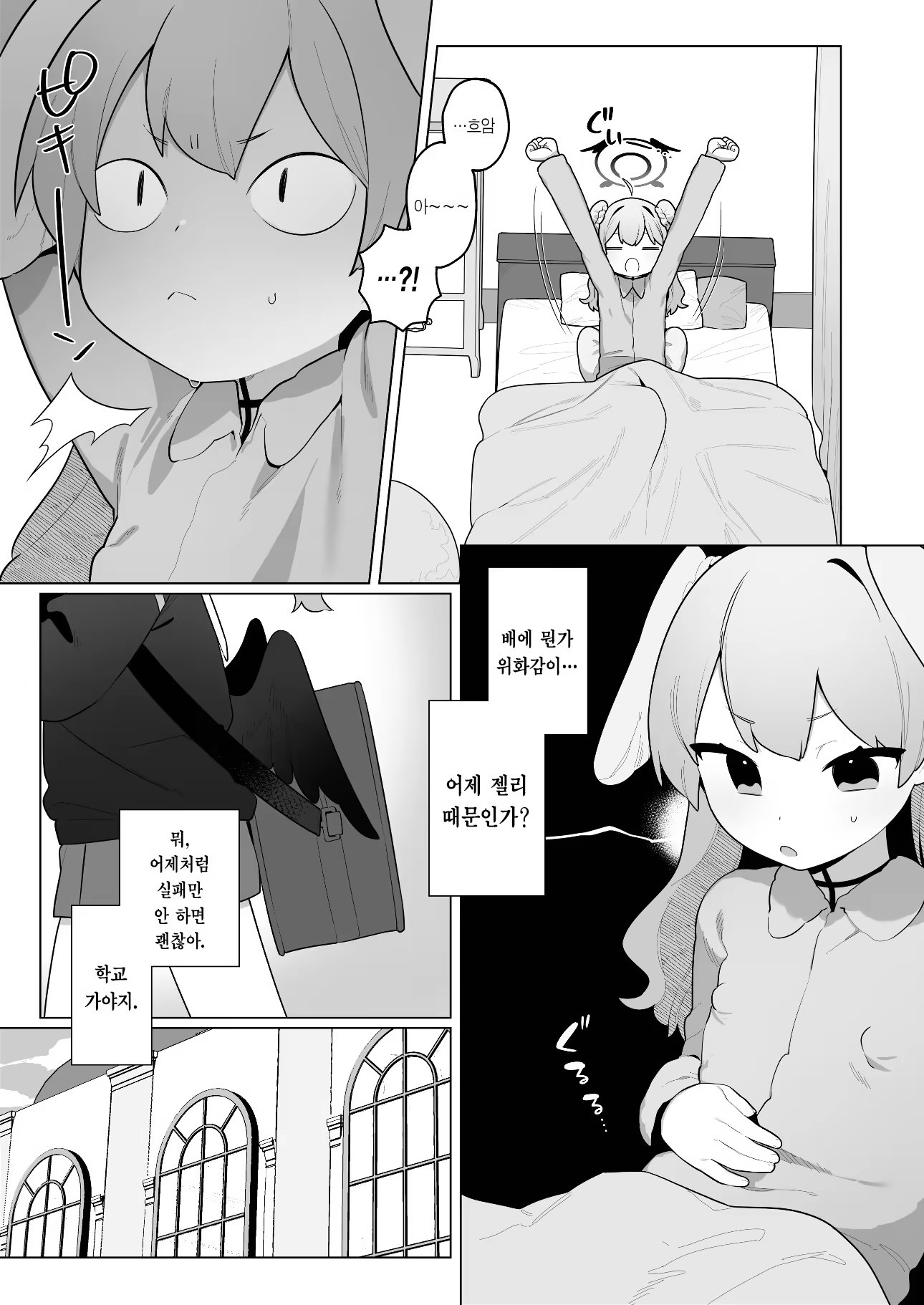 Content 3196505 - 31 페이지