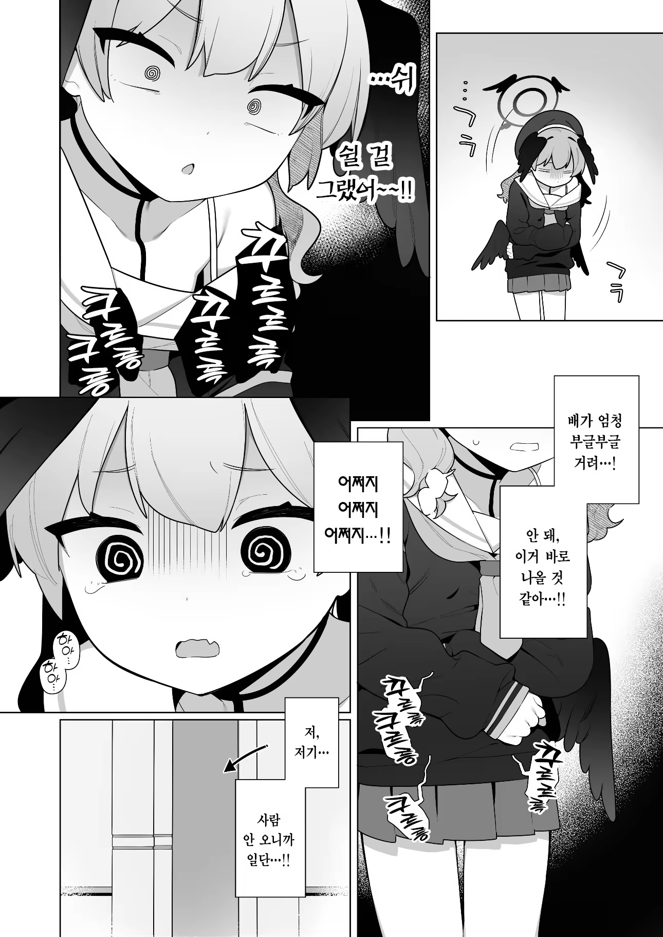 Content 3196505 - 32 페이지