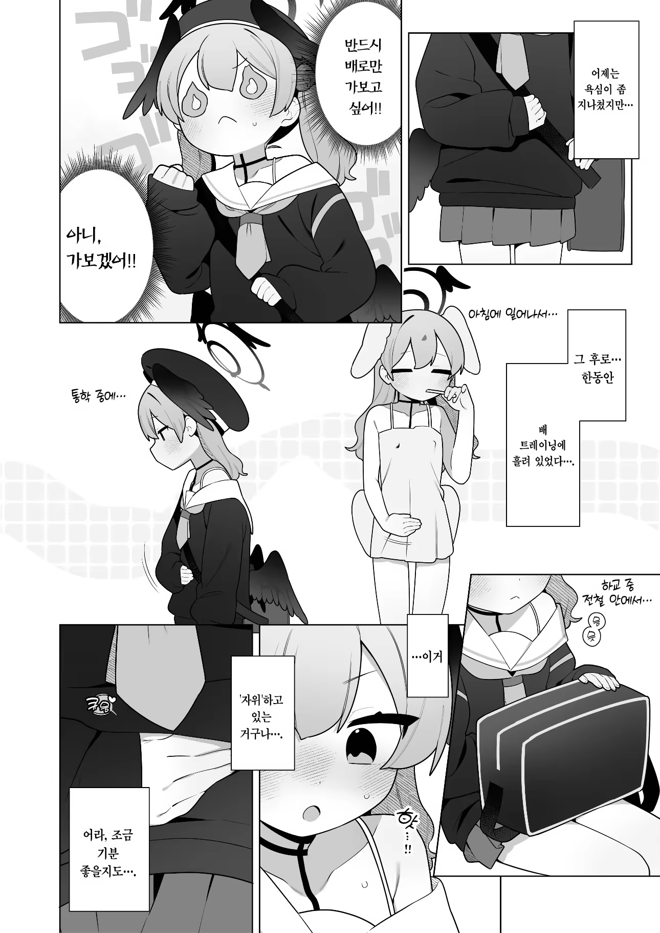 Content 3196505 - 40 페이지