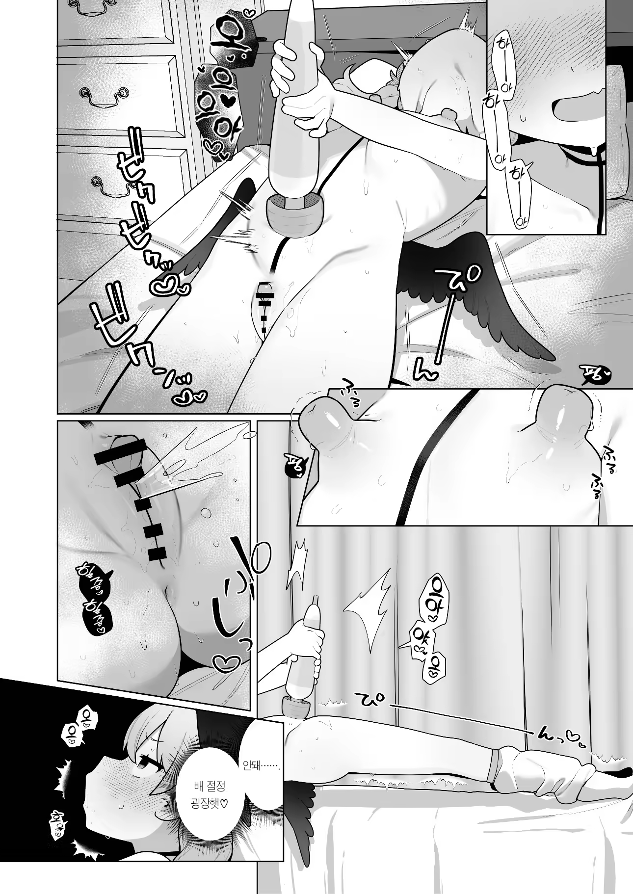 Content 3196505 - 42 페이지