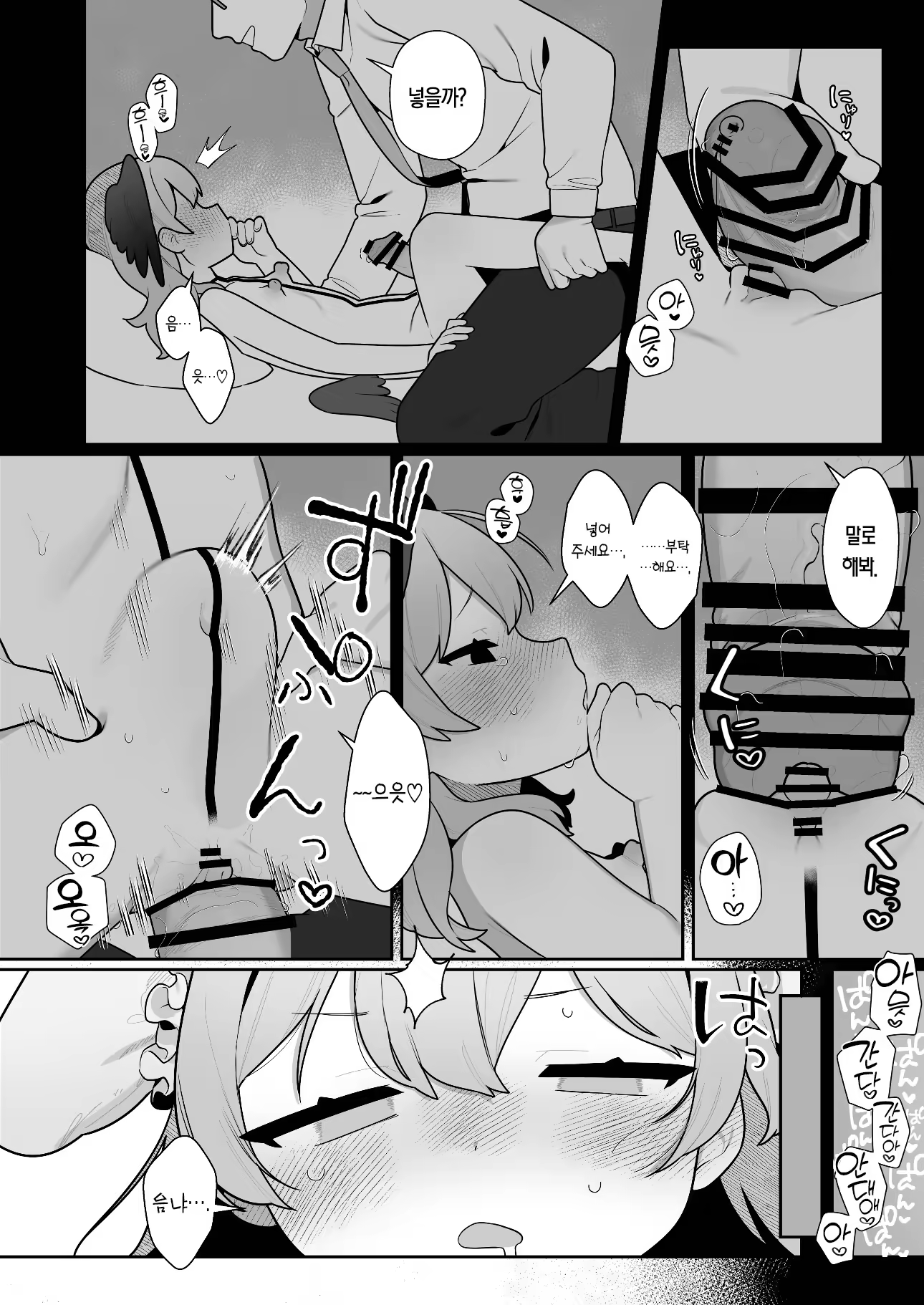 Content 3196505 - 44 페이지