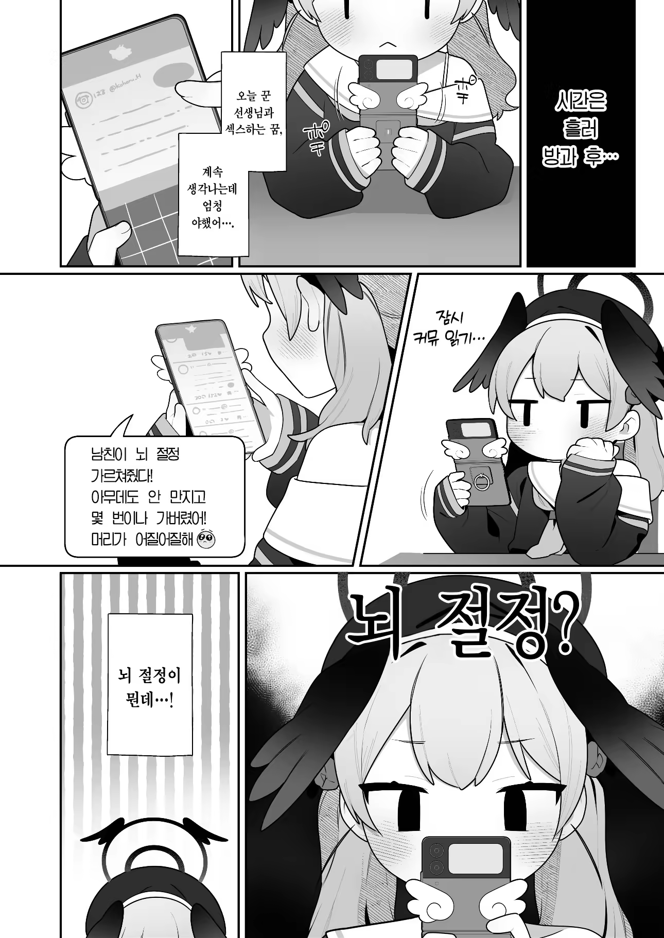 Content 3196505 - 46 페이지