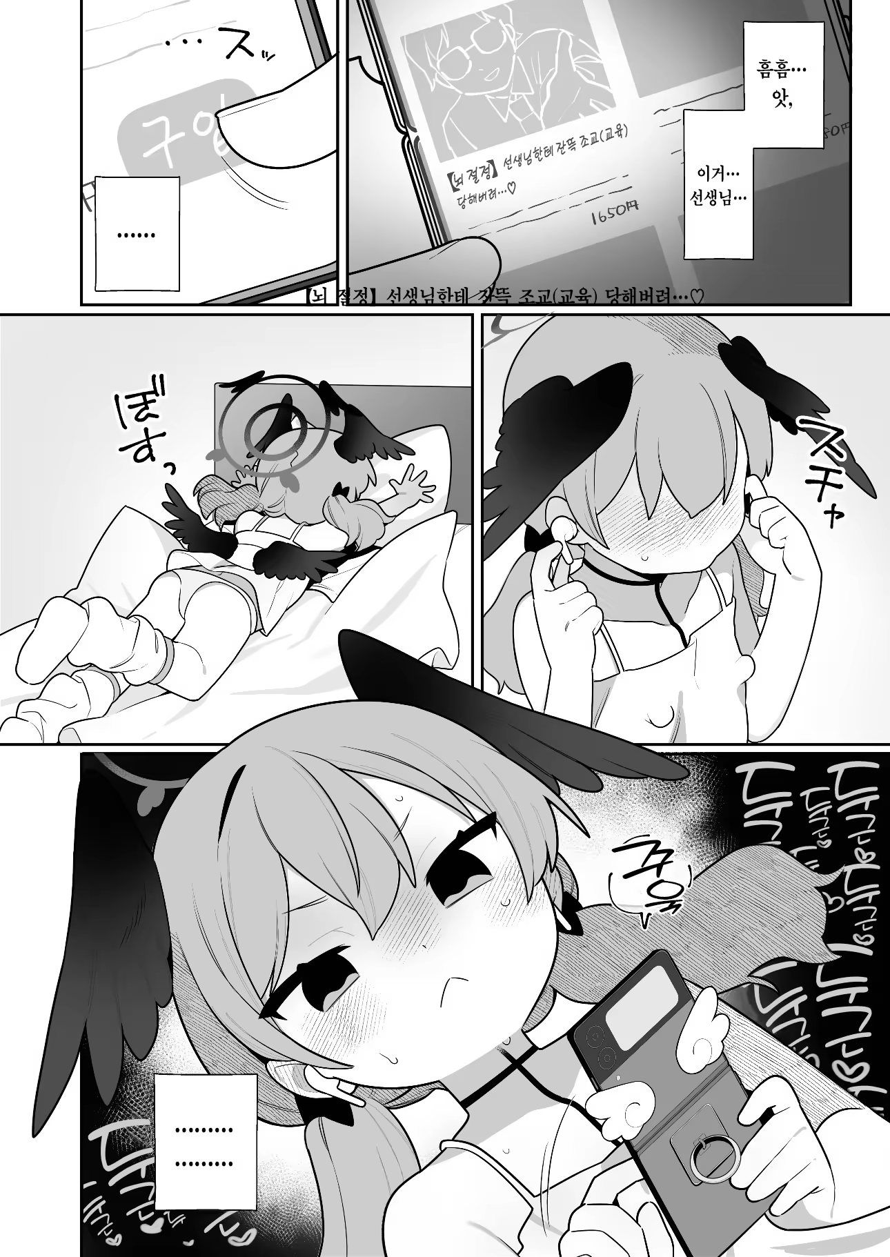 Content 3196505 - 48 페이지