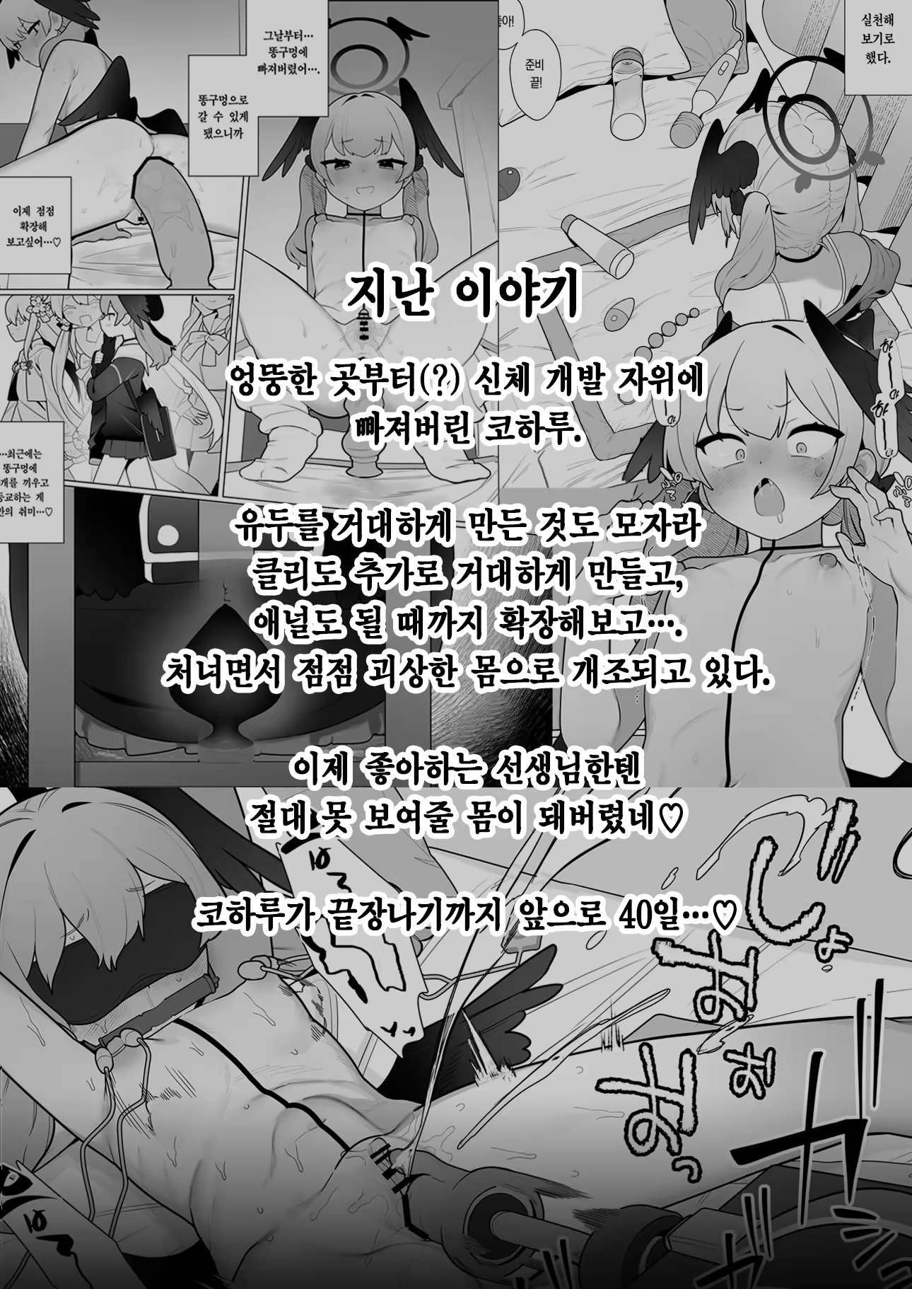 Content 3196505 - 5 페이지