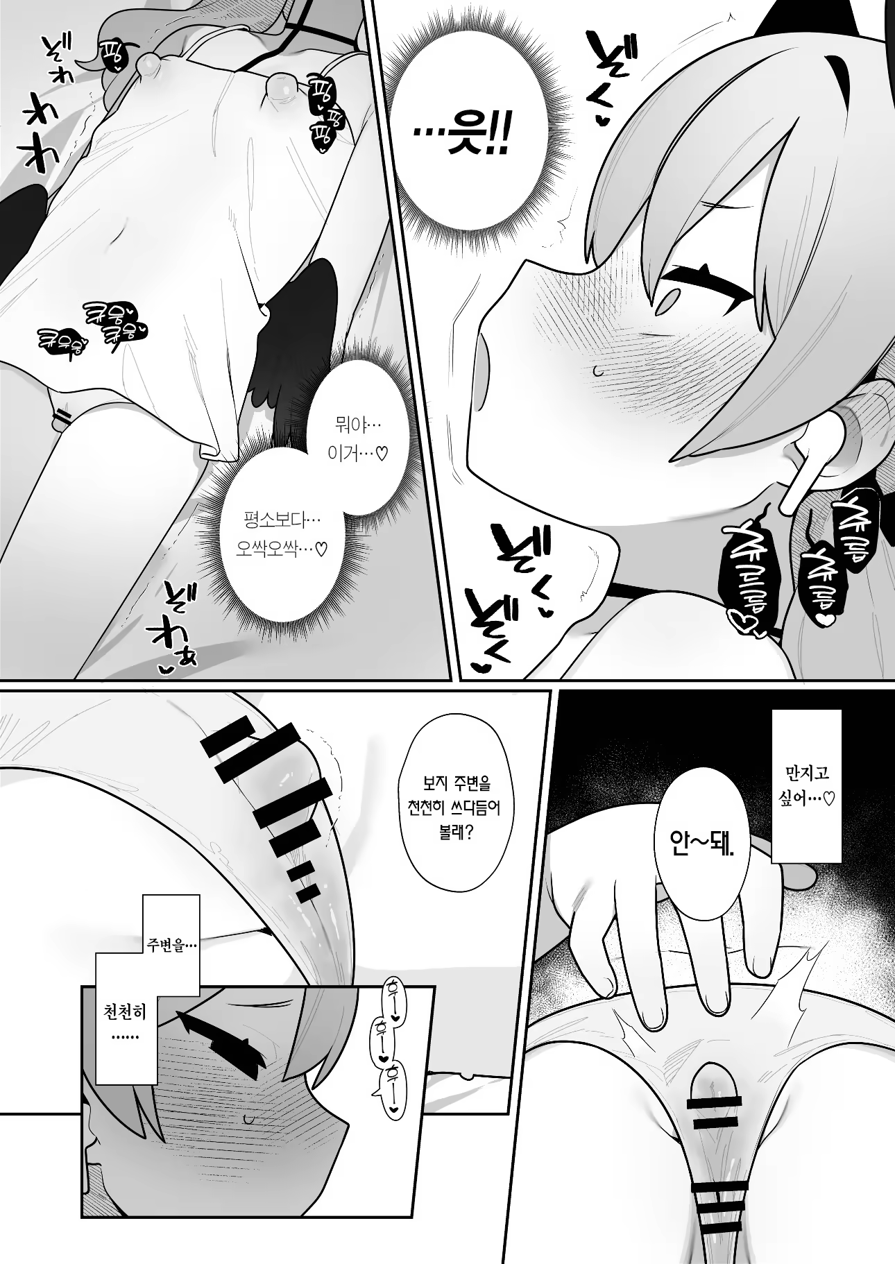 Content 3196505 - 50 페이지