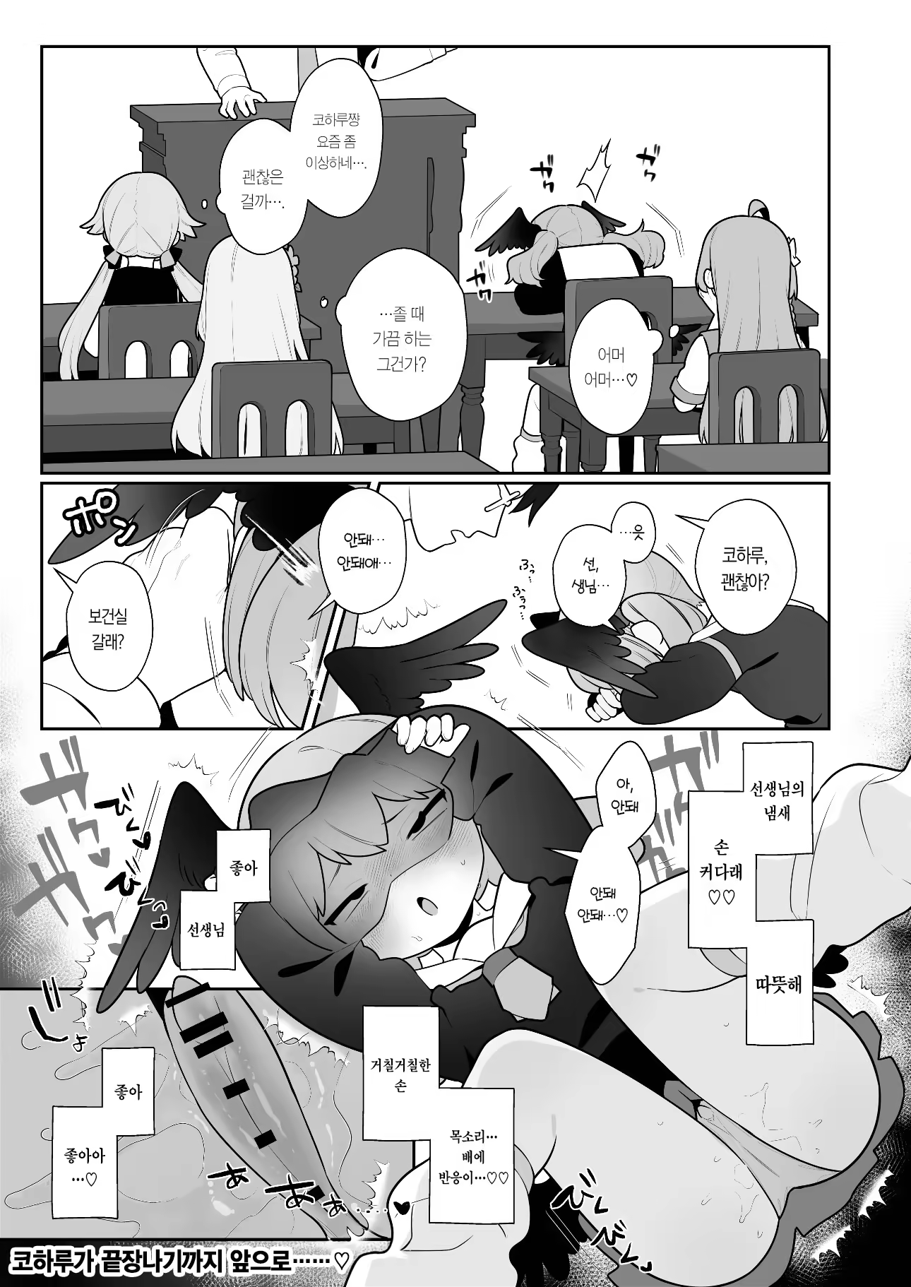 Content 3196505 - 55 페이지
