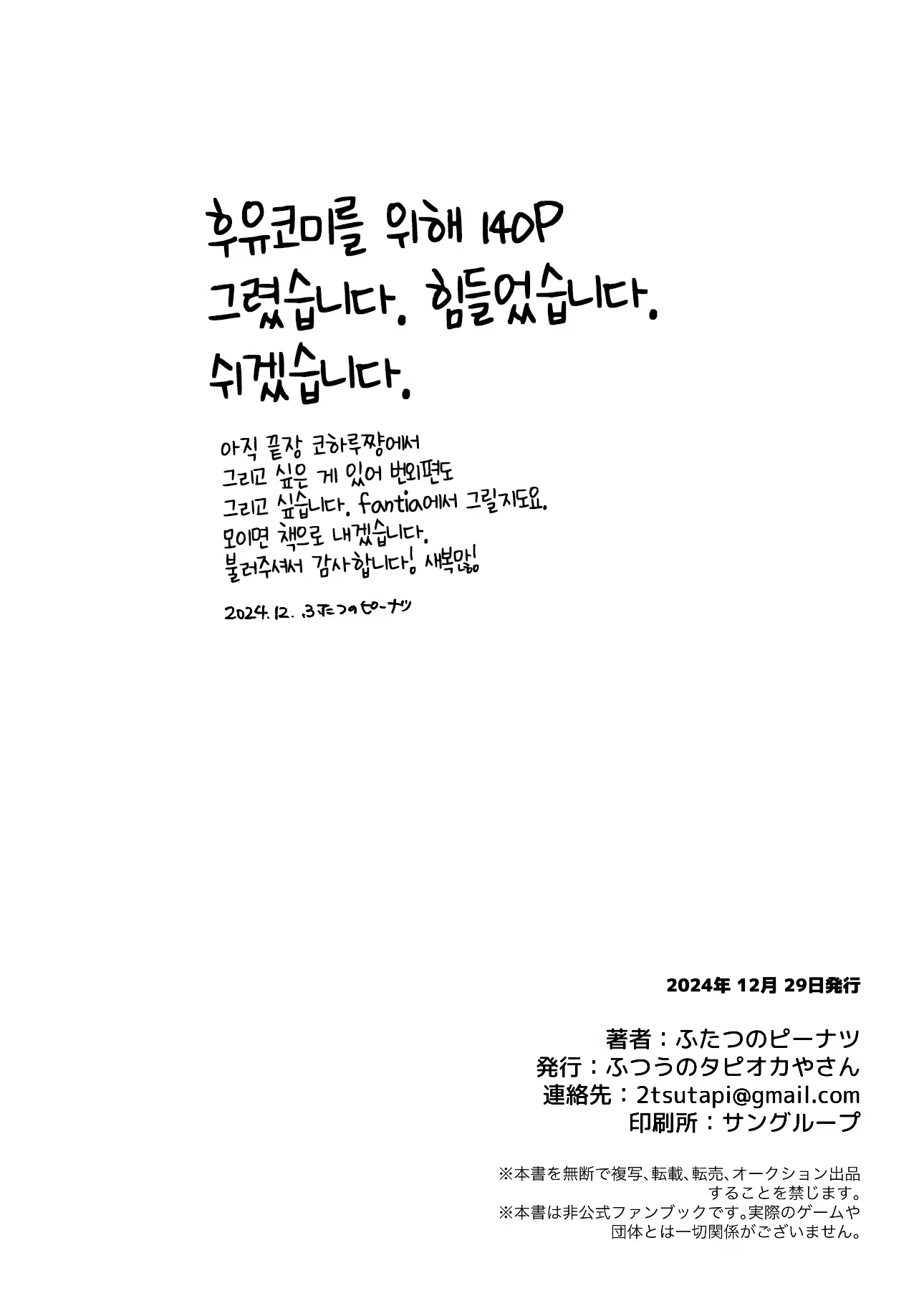 Content 3196505 - 56 페이지