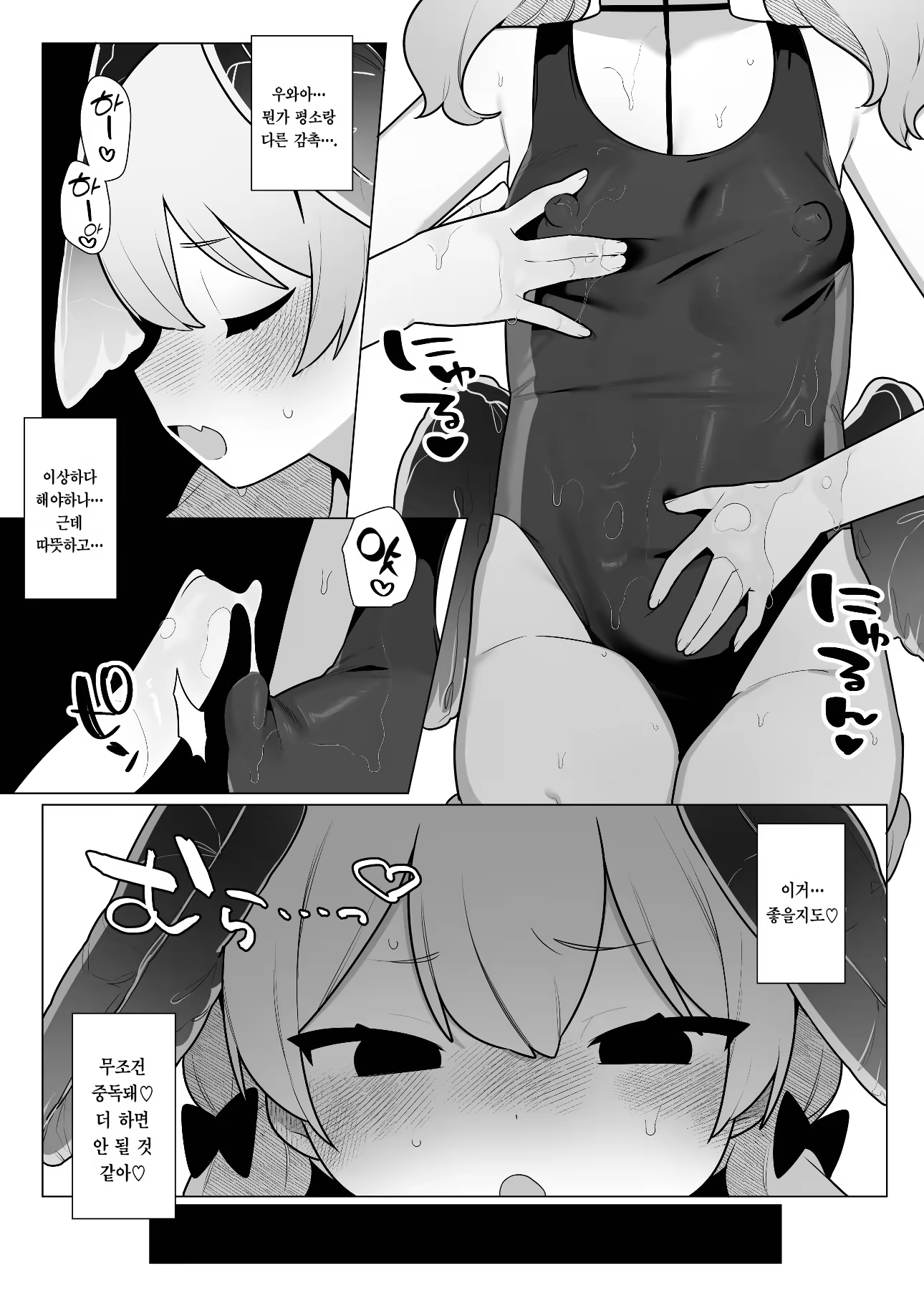 Content 3196505 - 9 페이지