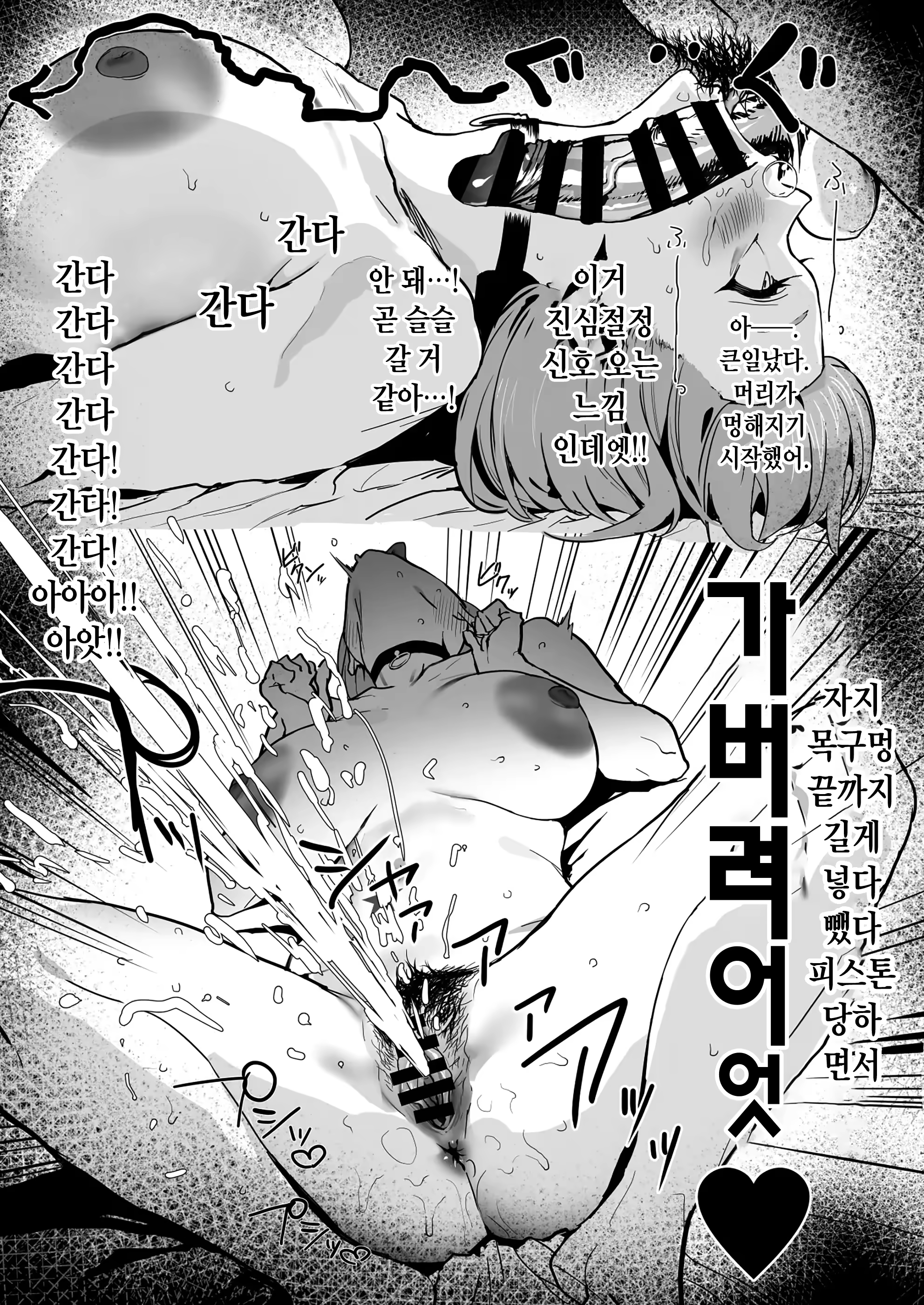 Content 3196516 - 5 페이지
