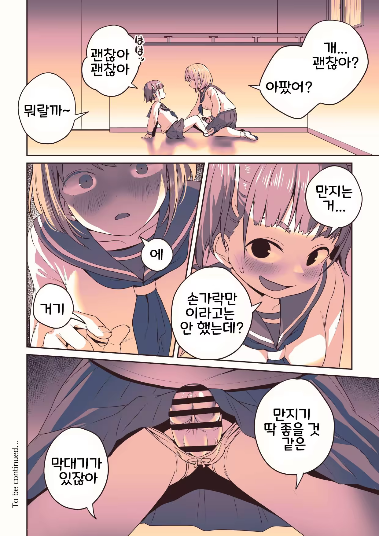 Content 3197059 - 15 페이지