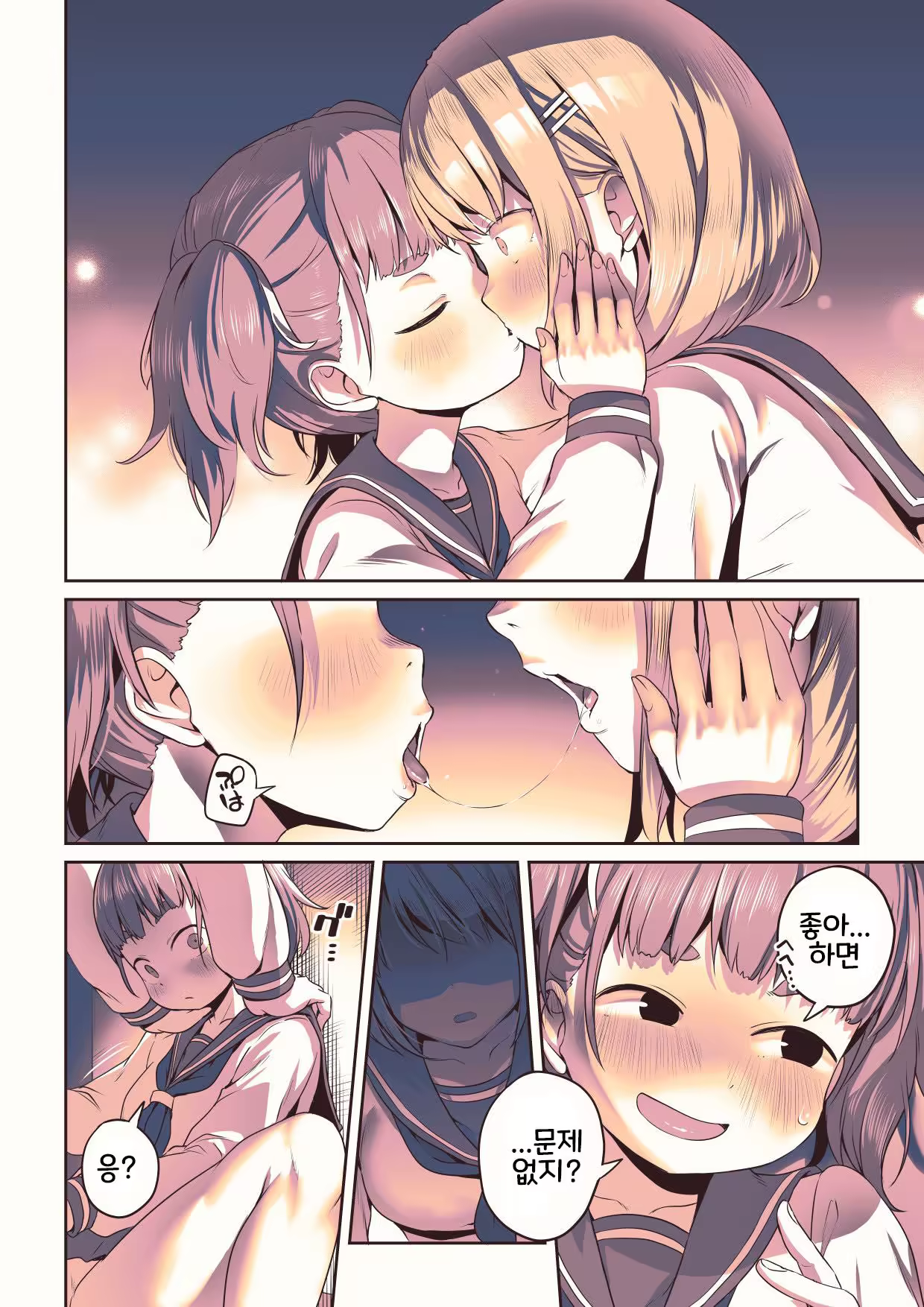 Content 3197059 - 17 페이지