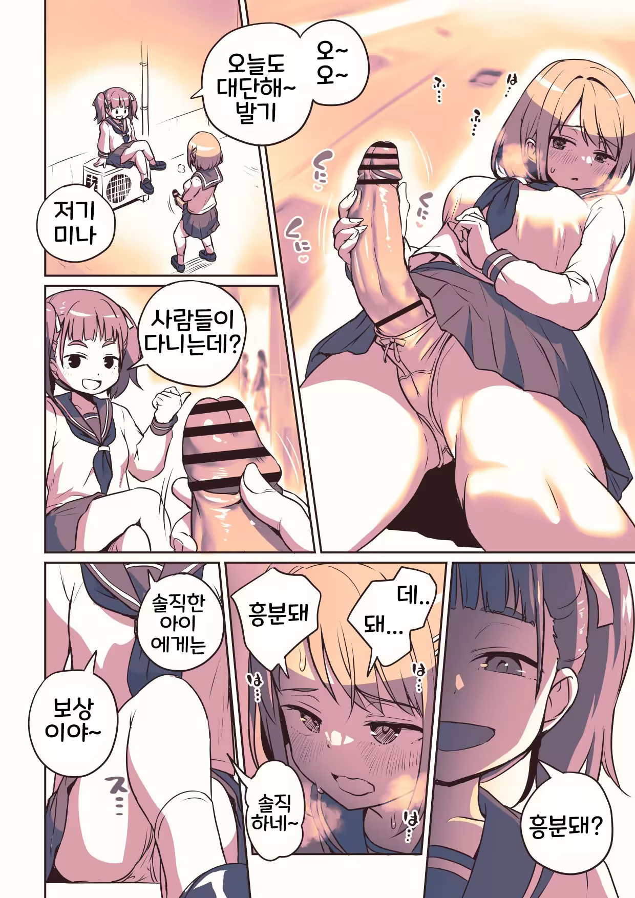 Content 3197059 - 2 페이지