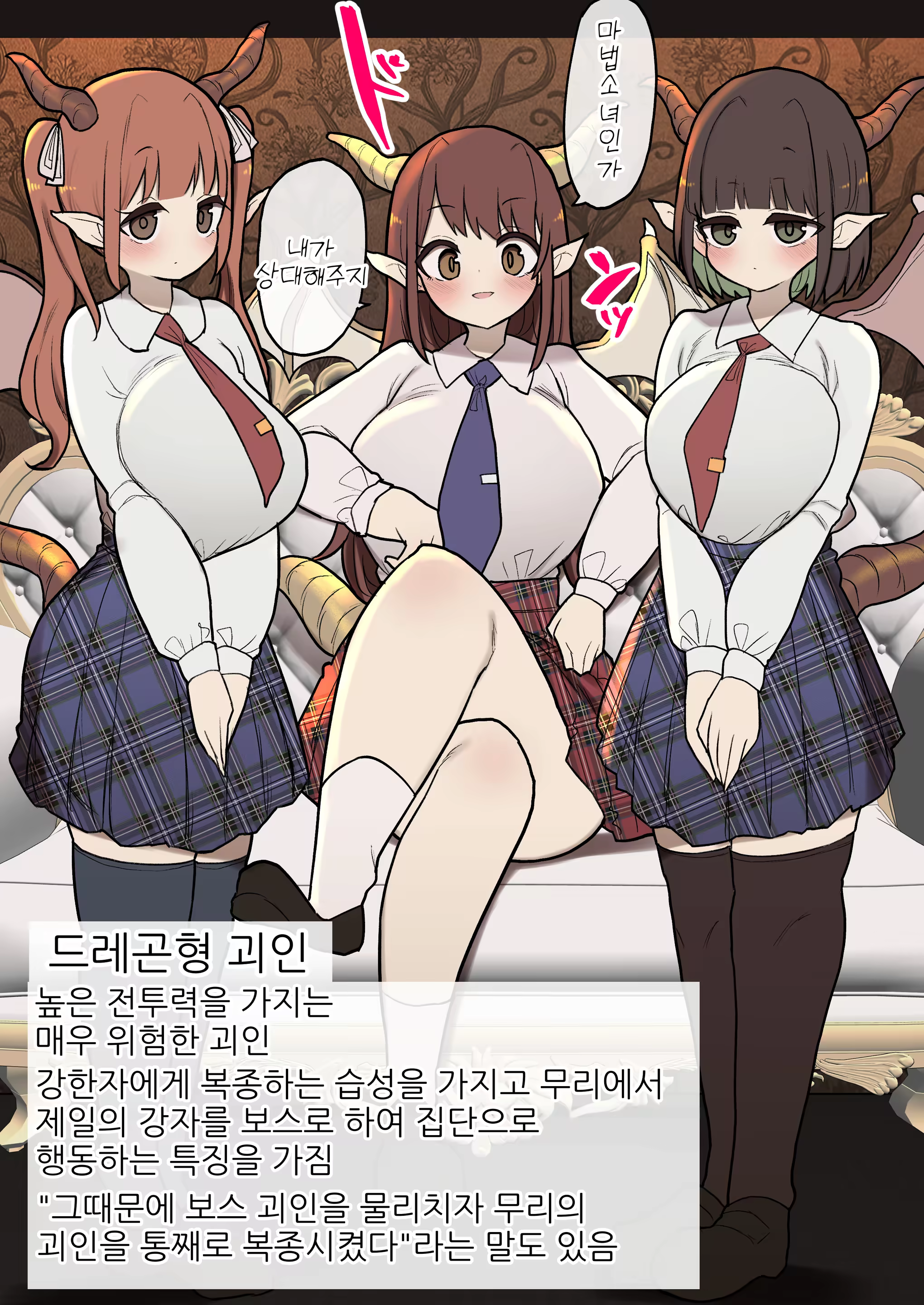Content 3197060 - 1 페이지