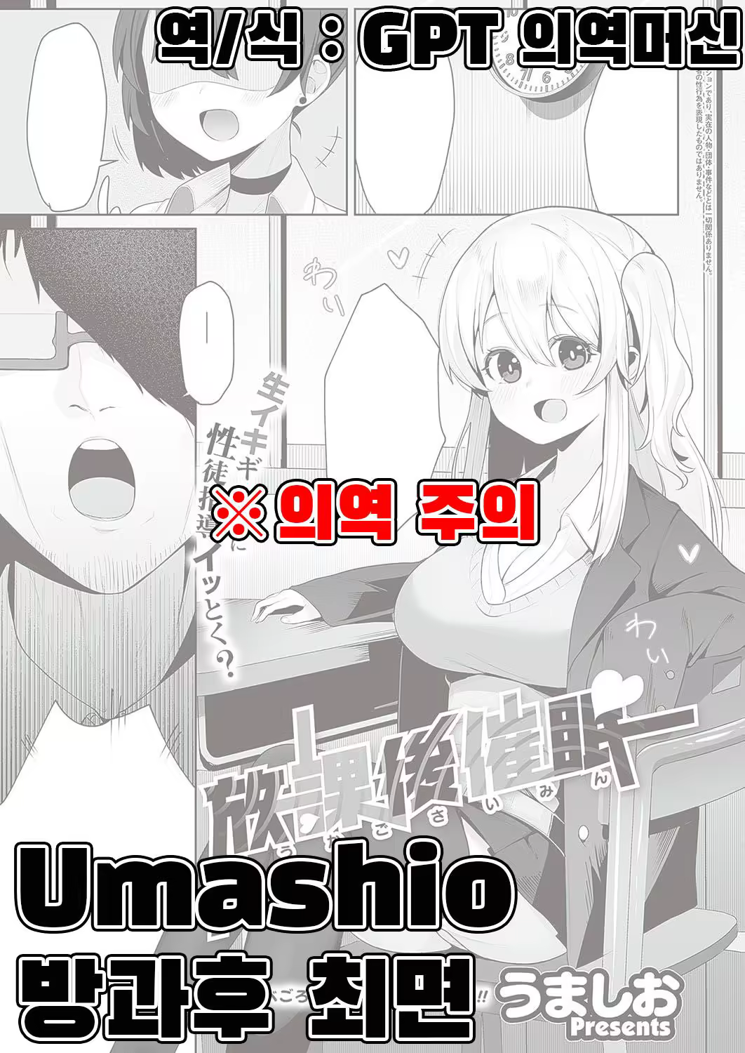 Content 3197062 - 1 페이지