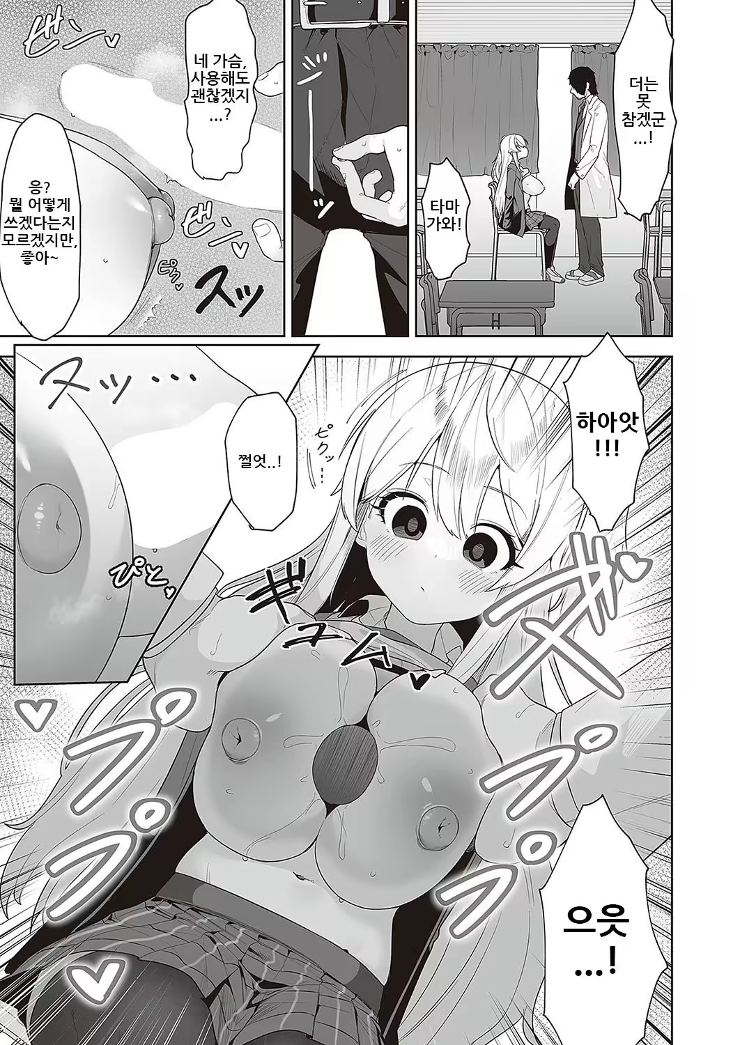 Content 3197062 - 18 페이지