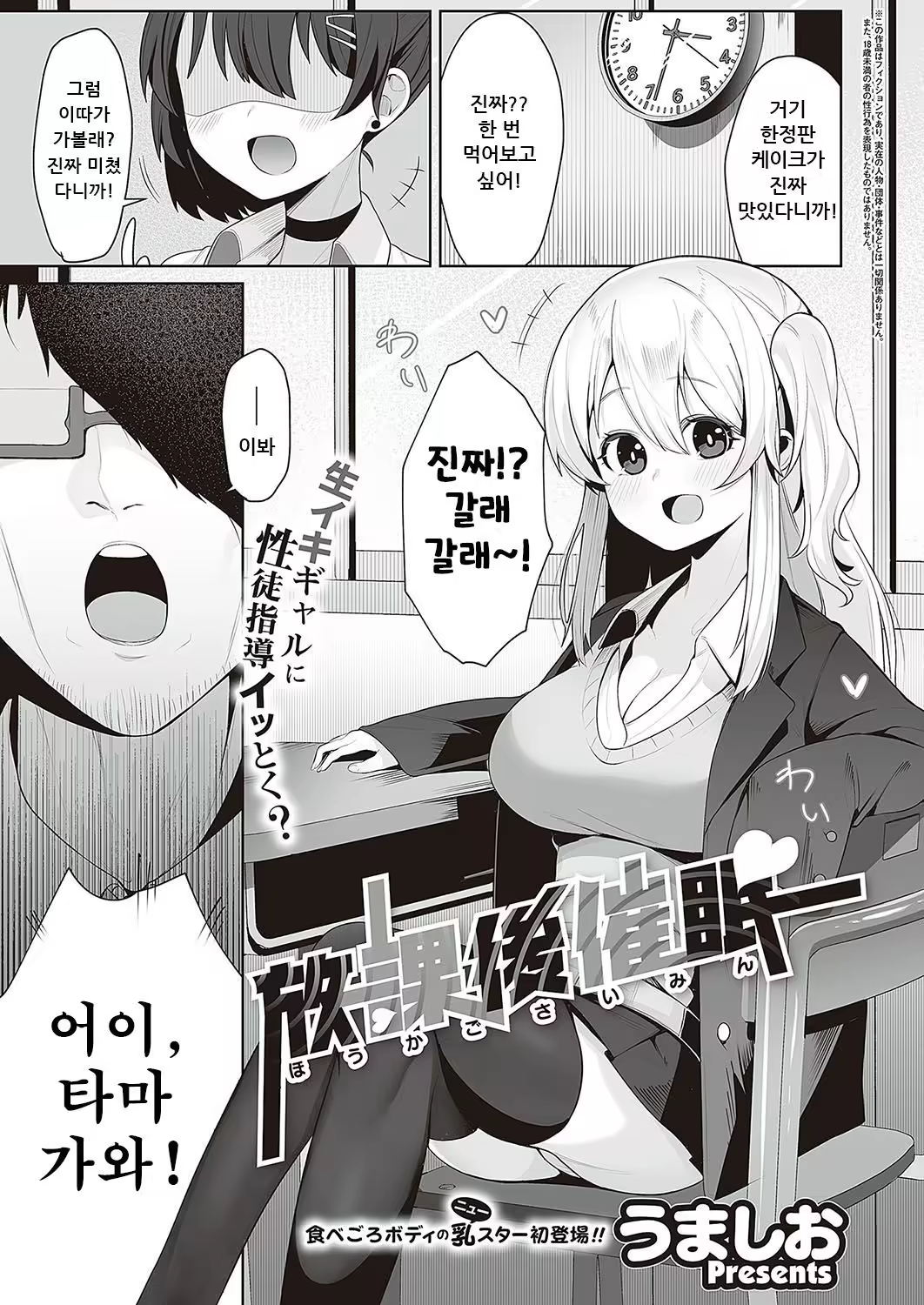 Content 3197062 - 2 페이지