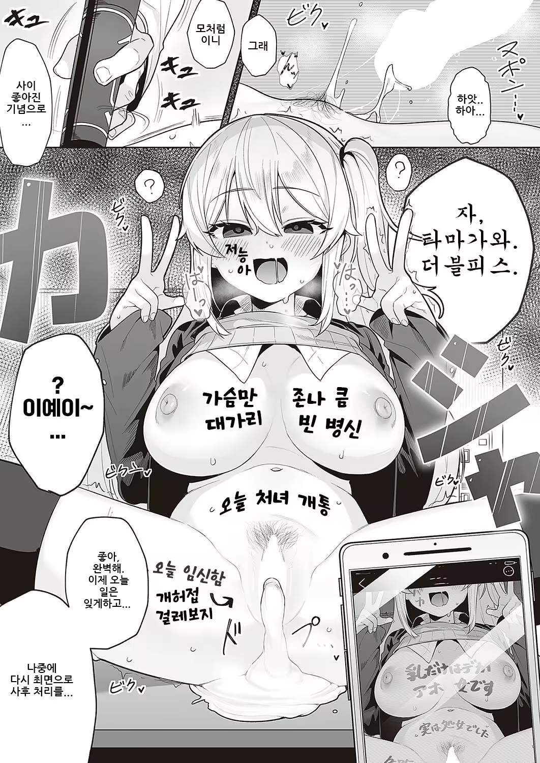 Content 3197062 - 28 페이지