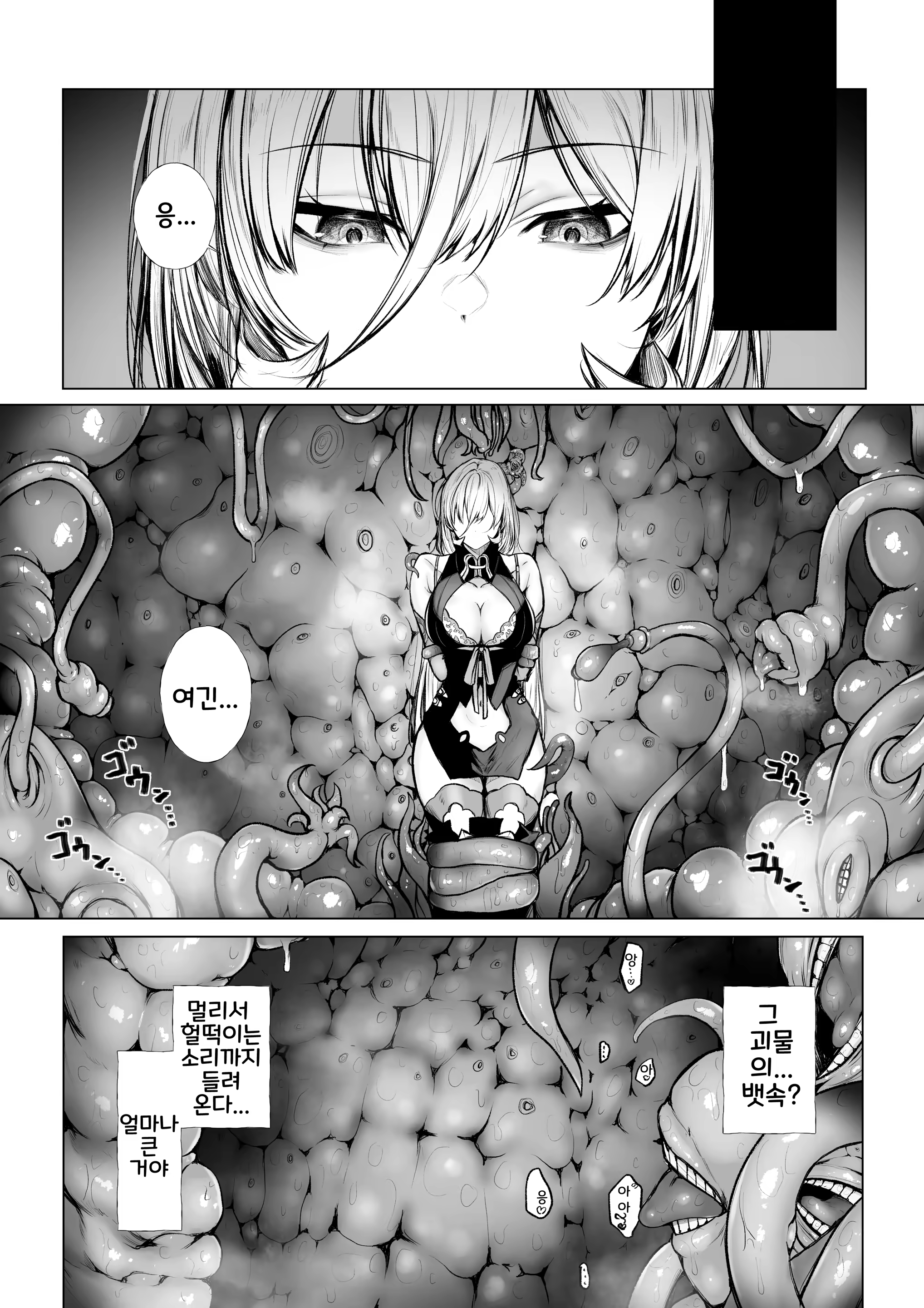 Content 3197065 - 2 페이지