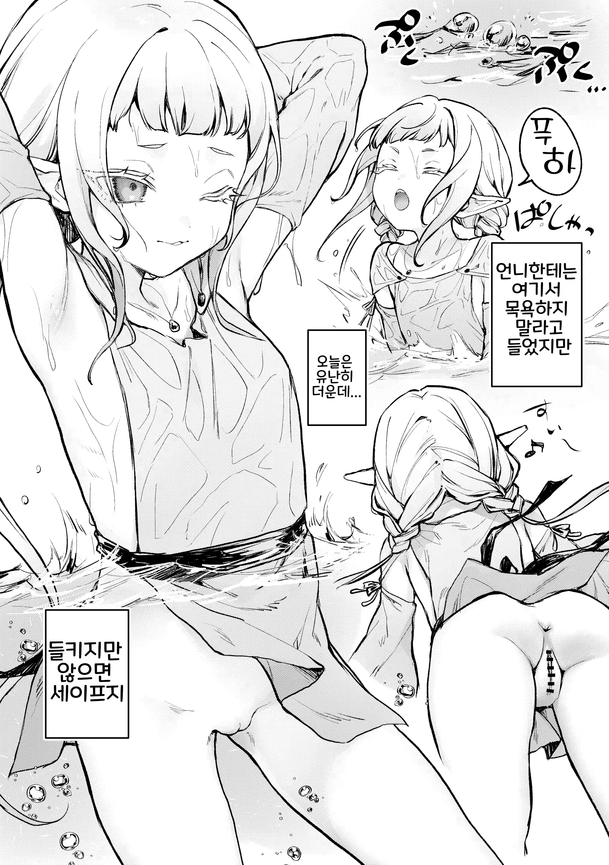 Content 3197079 - 2 페이지