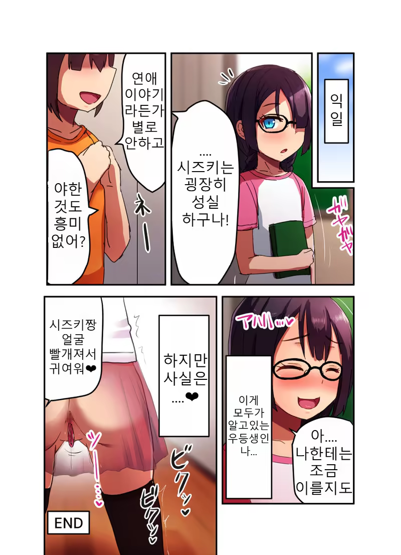 Content 3197082 - 11 페이지