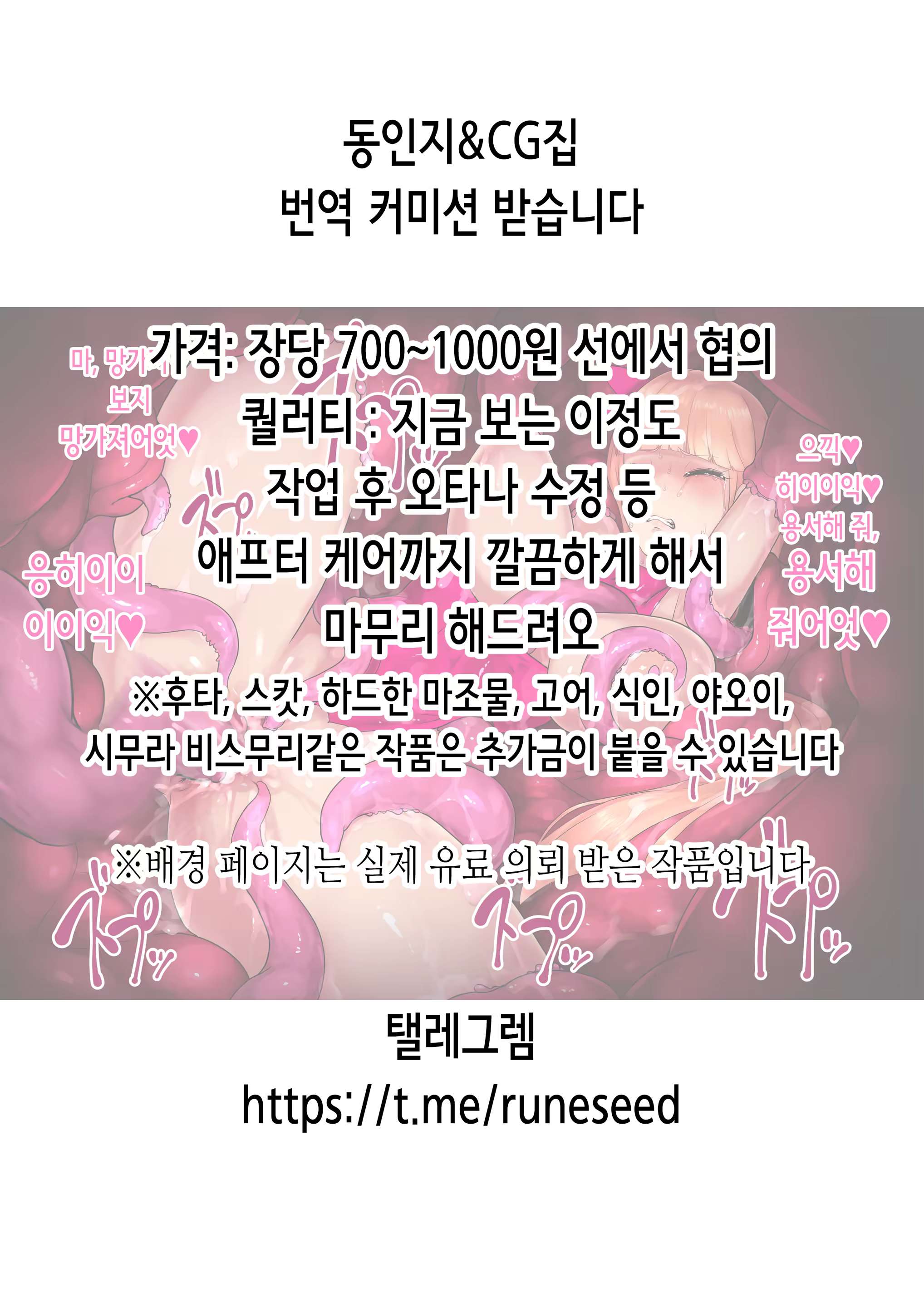 Content 3197301 - 2 페이지