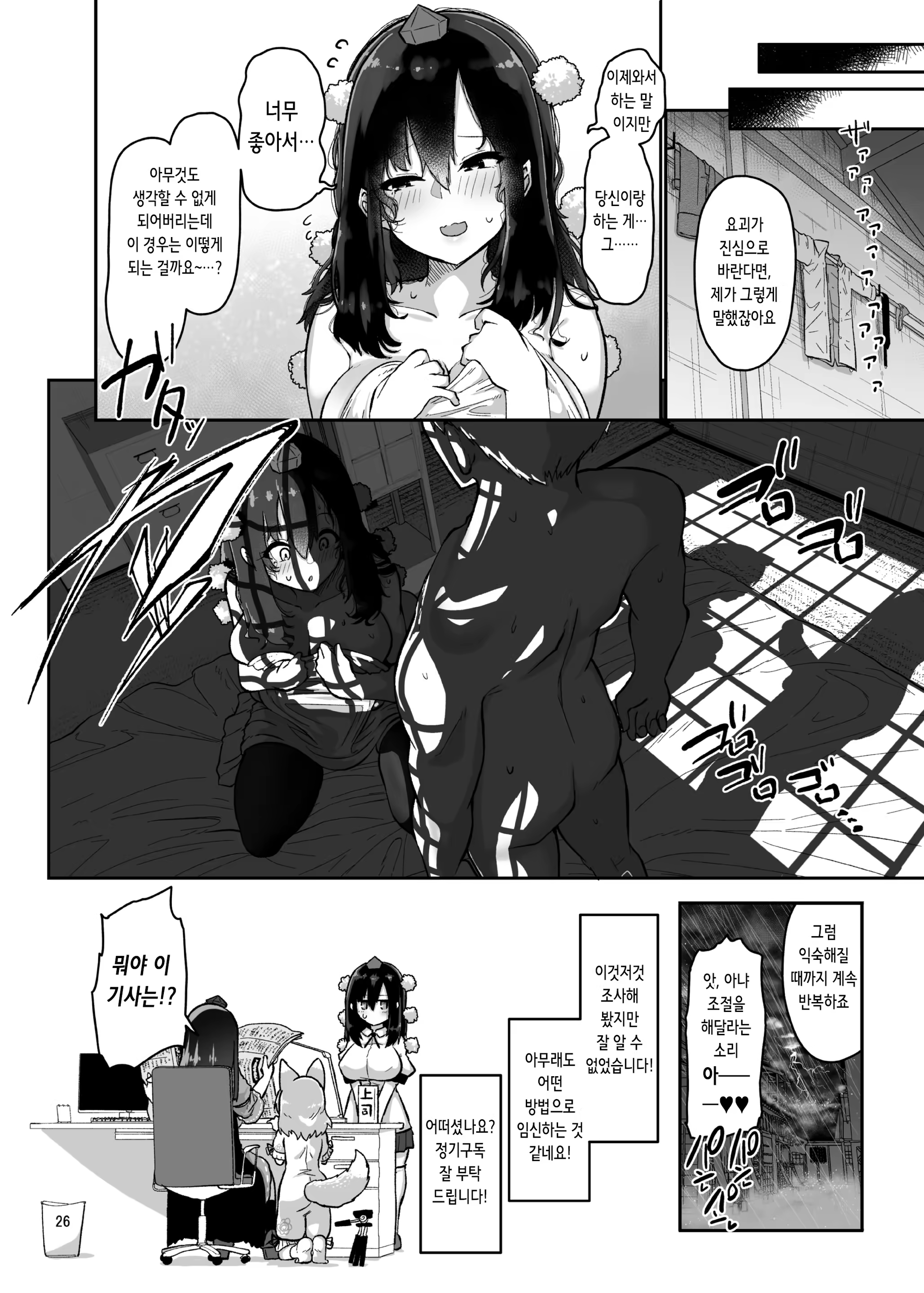 Content 3197301 - 27 페이지