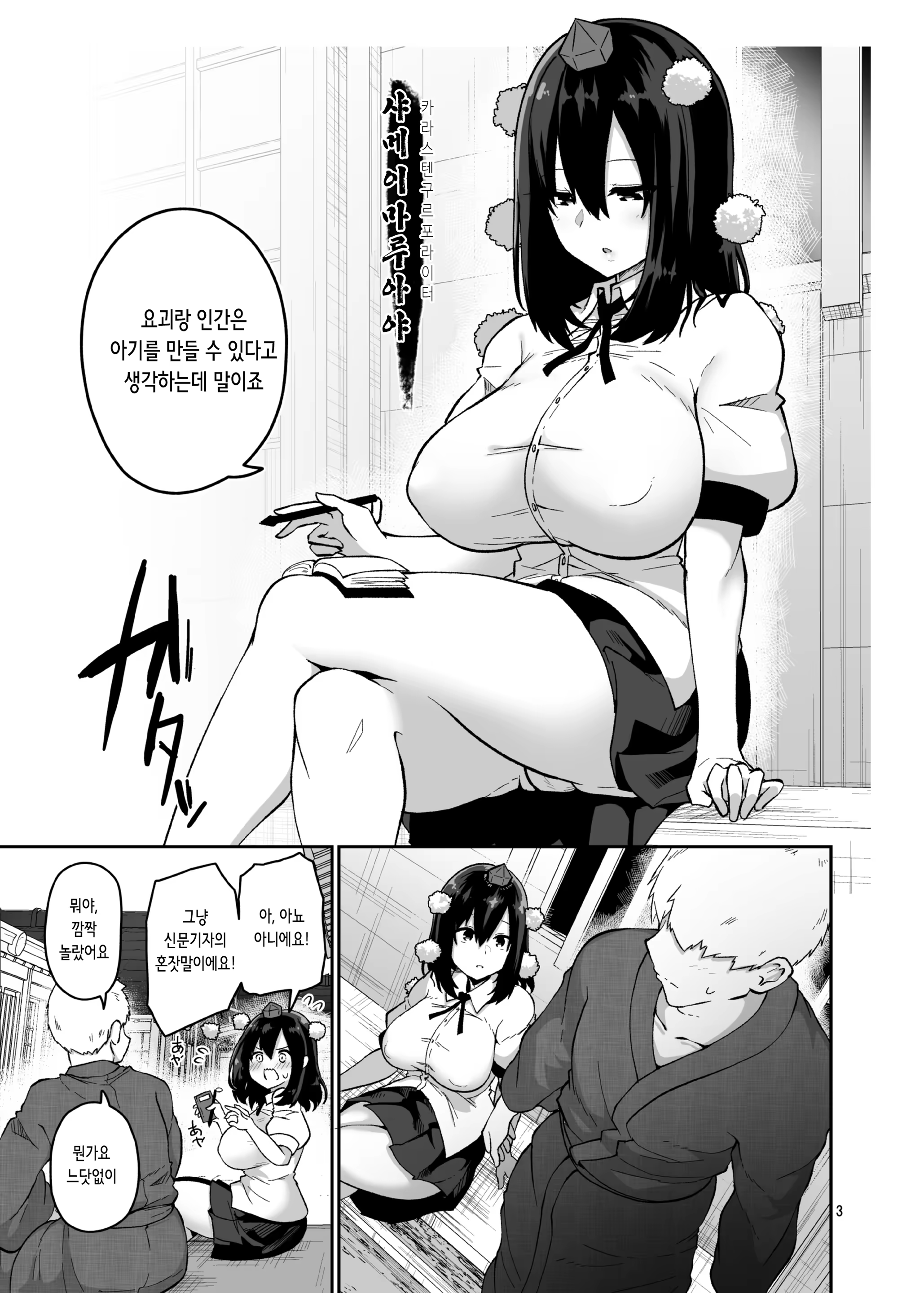 Content 3197301 - 4 페이지