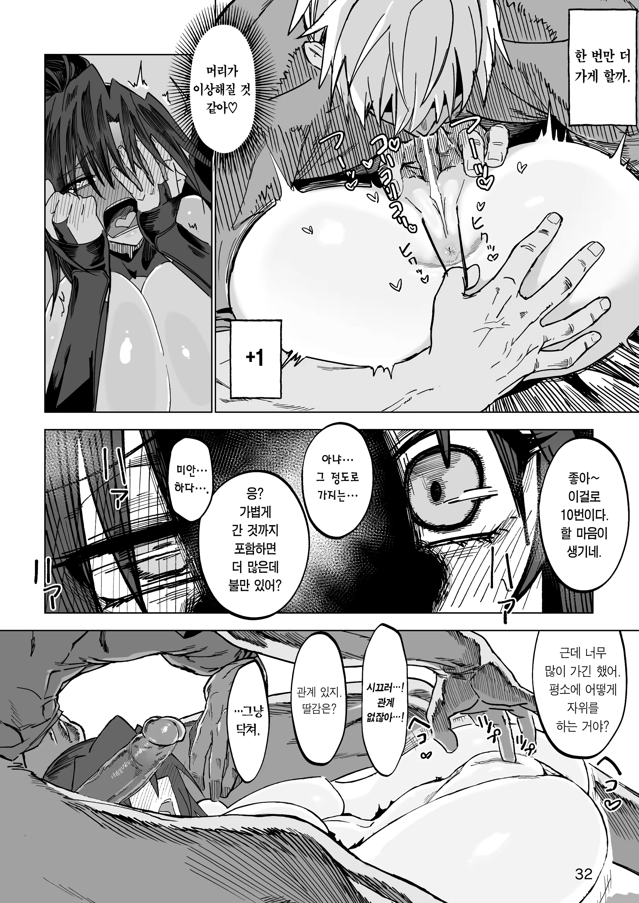 Content 3197302 - 31 페이지