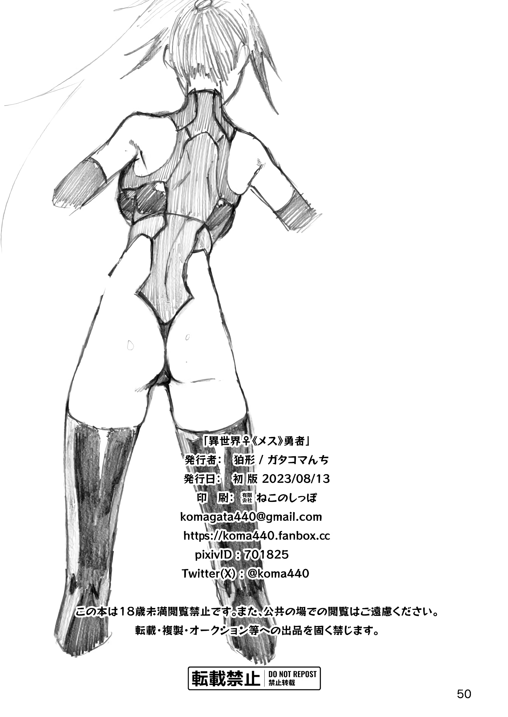 Content 3197302 - 49 페이지