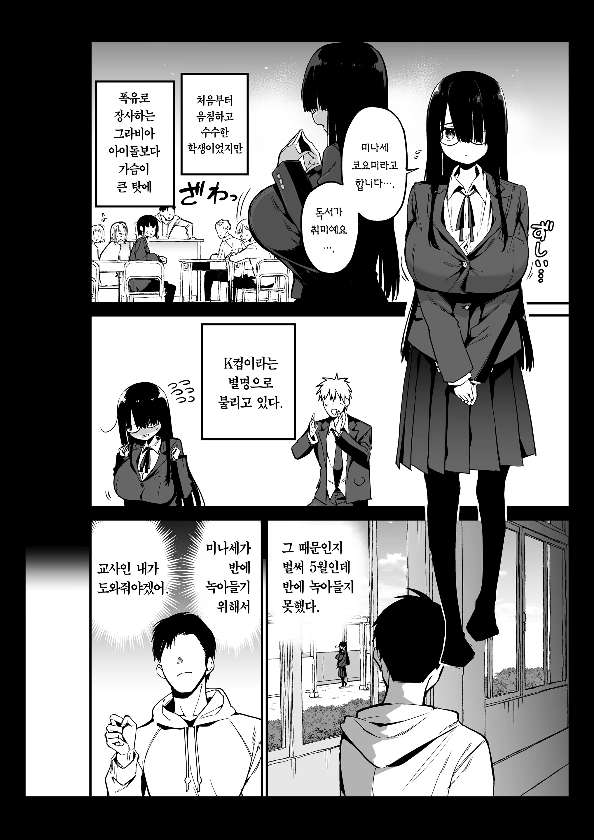 Content 3197304 - 6 페이지