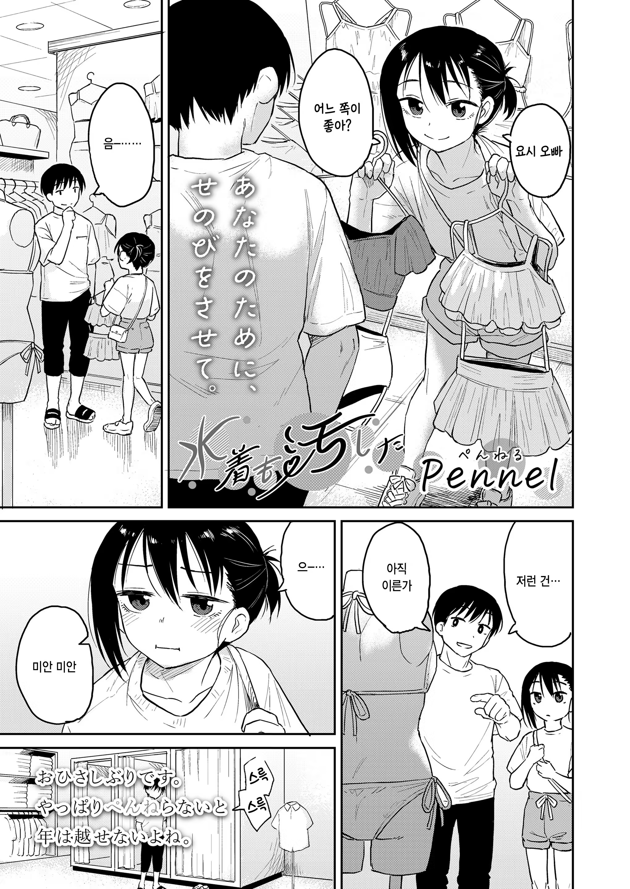 Content 3197337 - 1 페이지