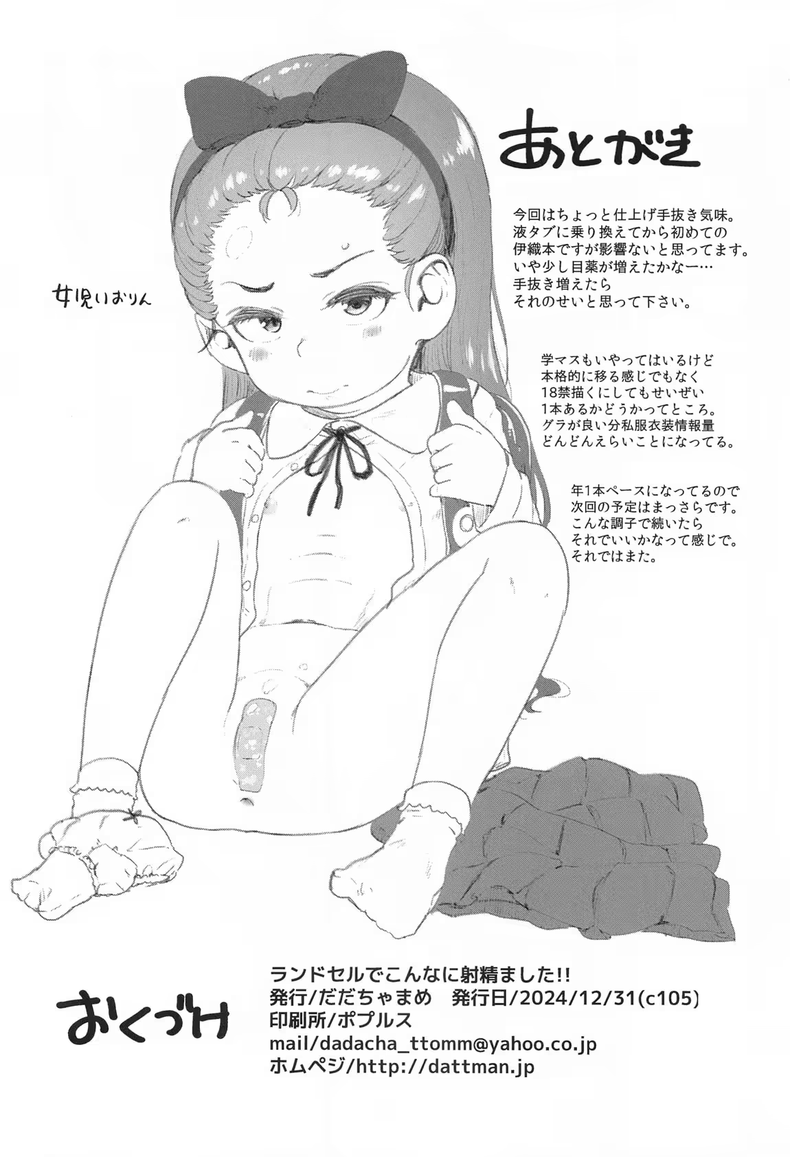 Content 3197364 - 22 페이지