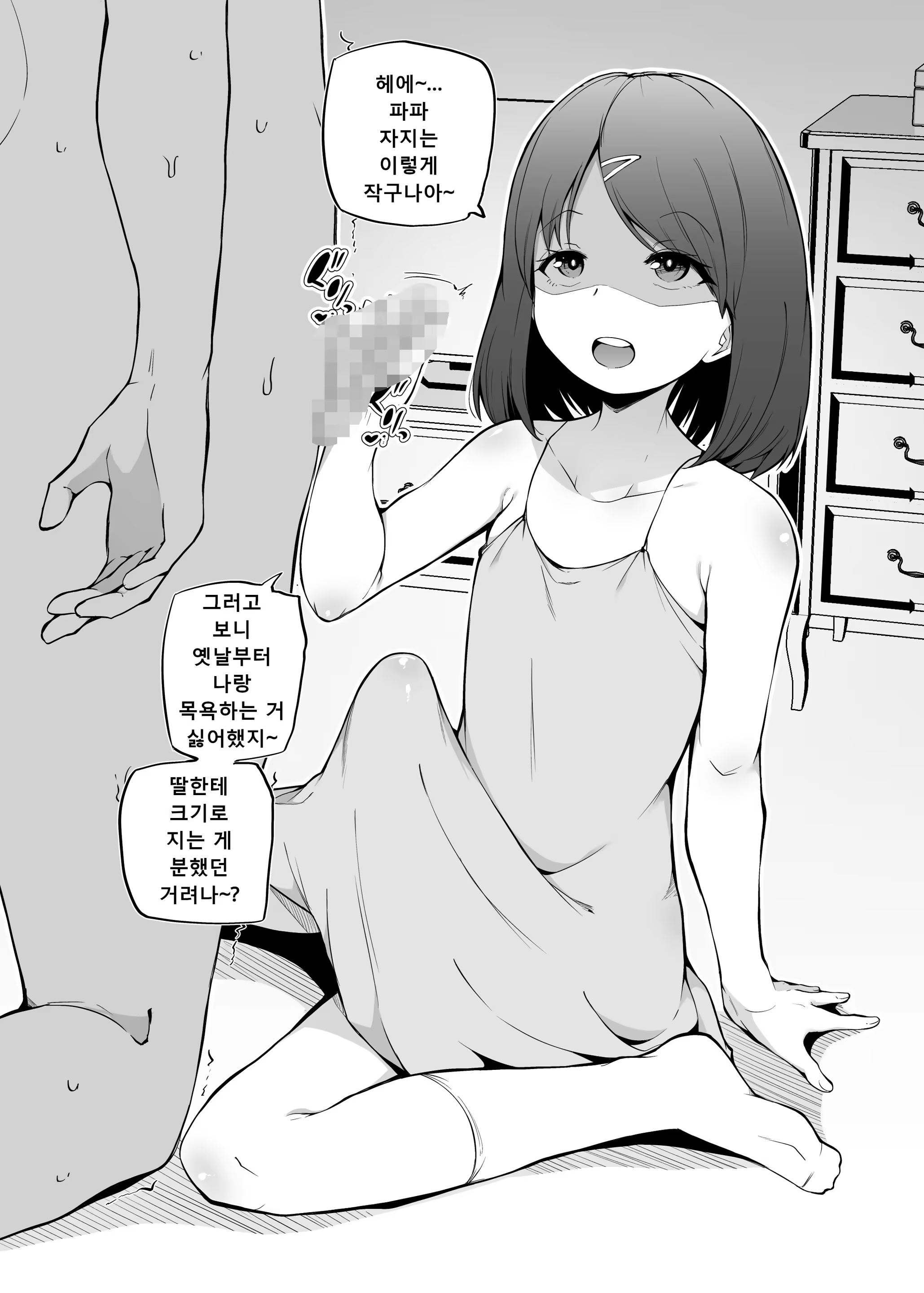 Content 3198274 - 1 페이지
