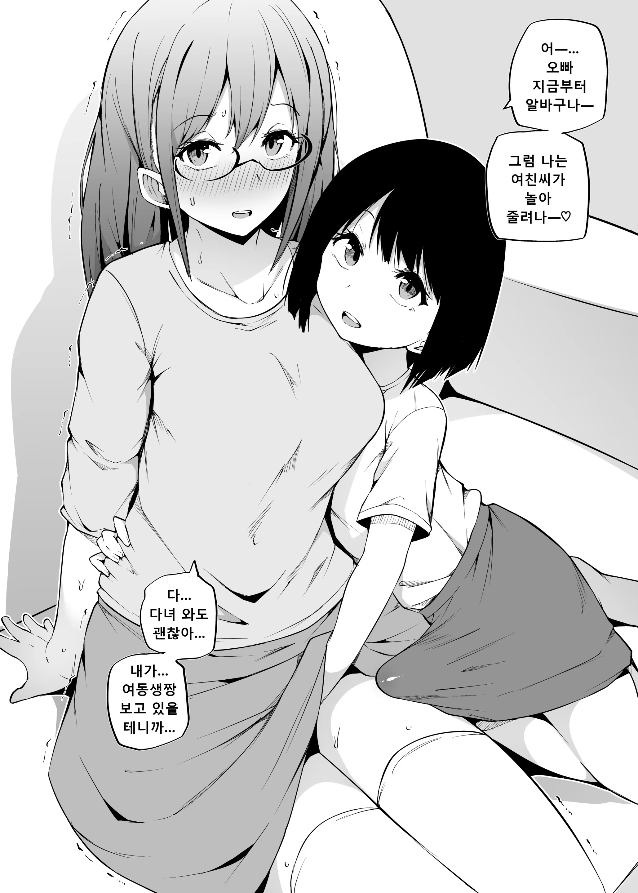 Content 3198274 - 15 페이지