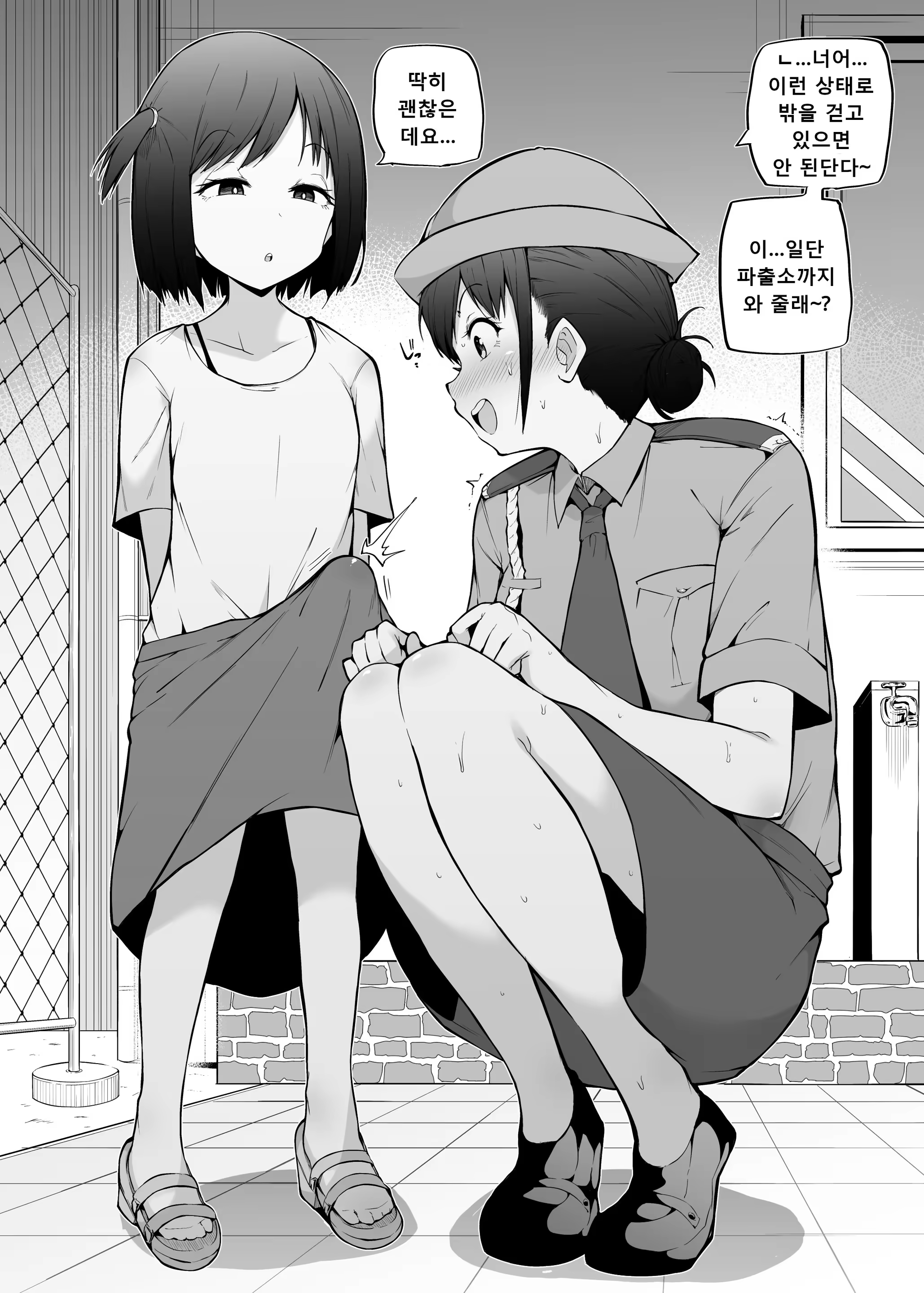 Content 3198274 - 17 페이지