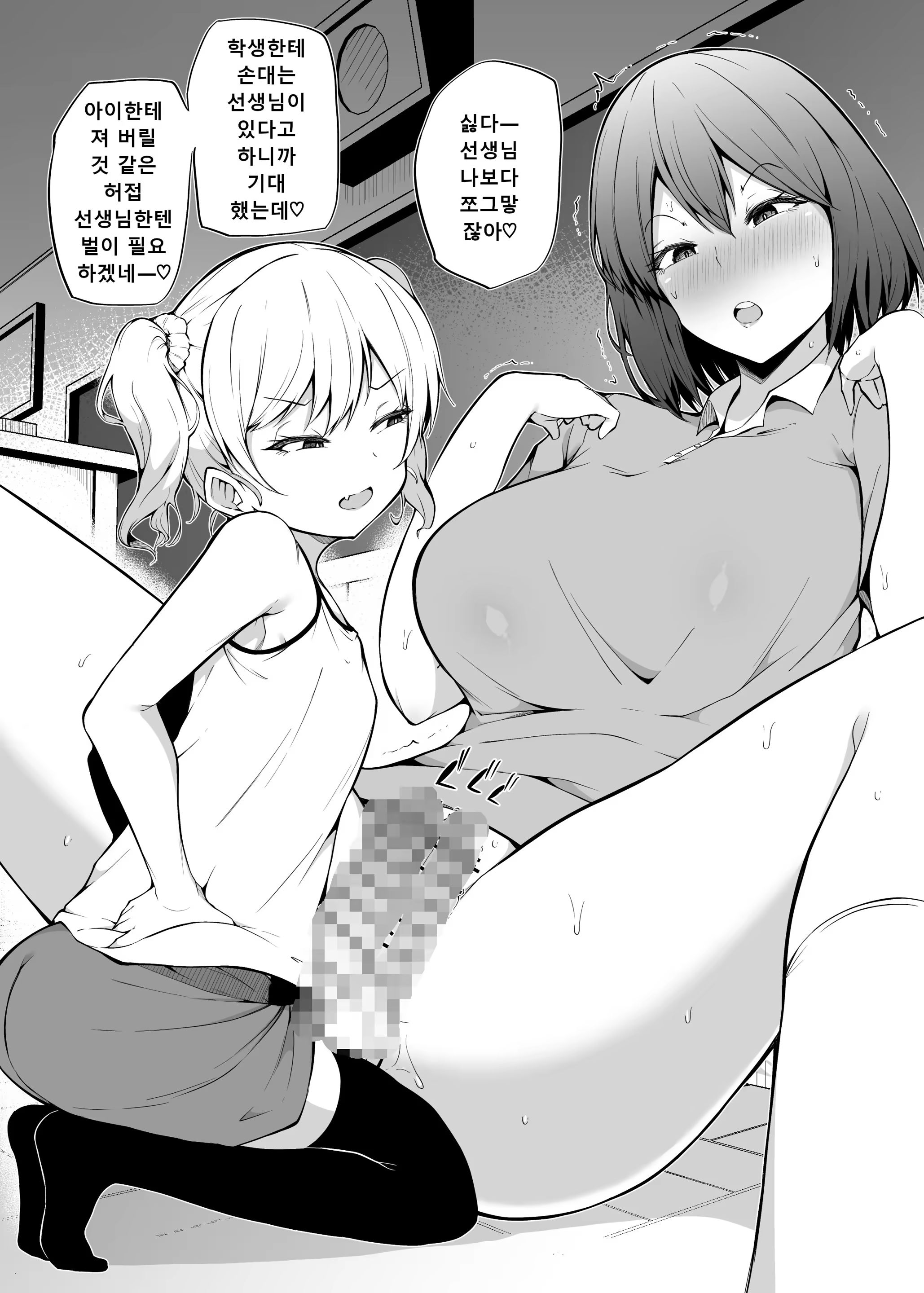 Content 3198274 - 19 페이지