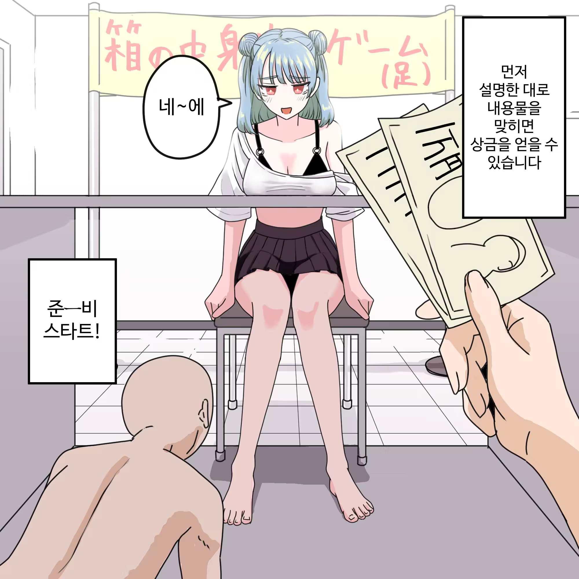 Content 3198276 - 1 페이지