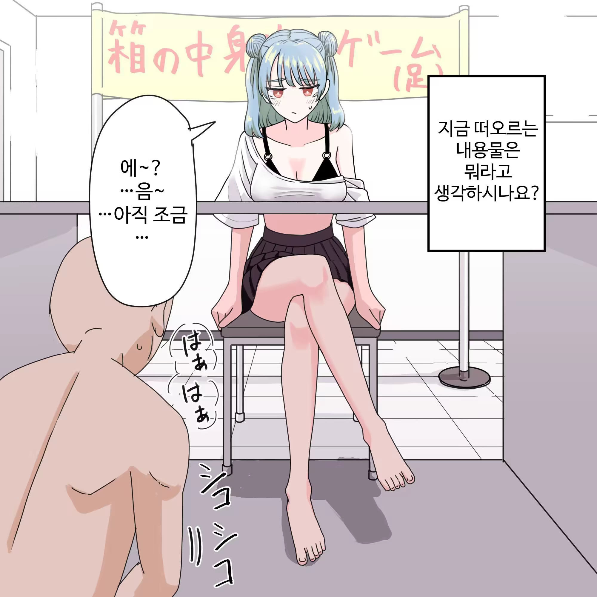 Content 3198276 - 11 페이지