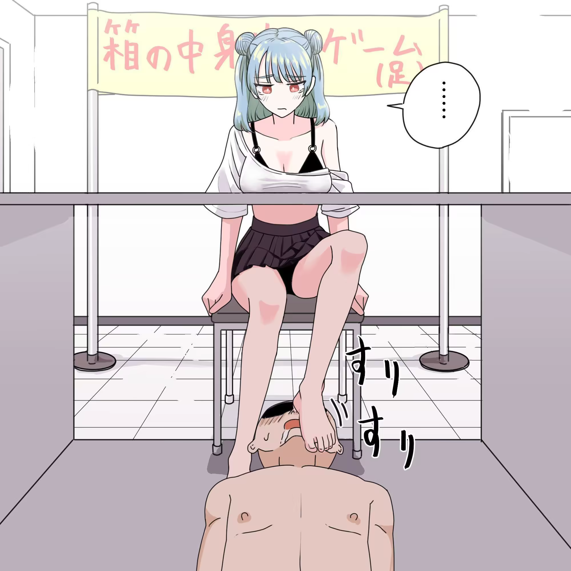 Content 3198276 - 4 페이지