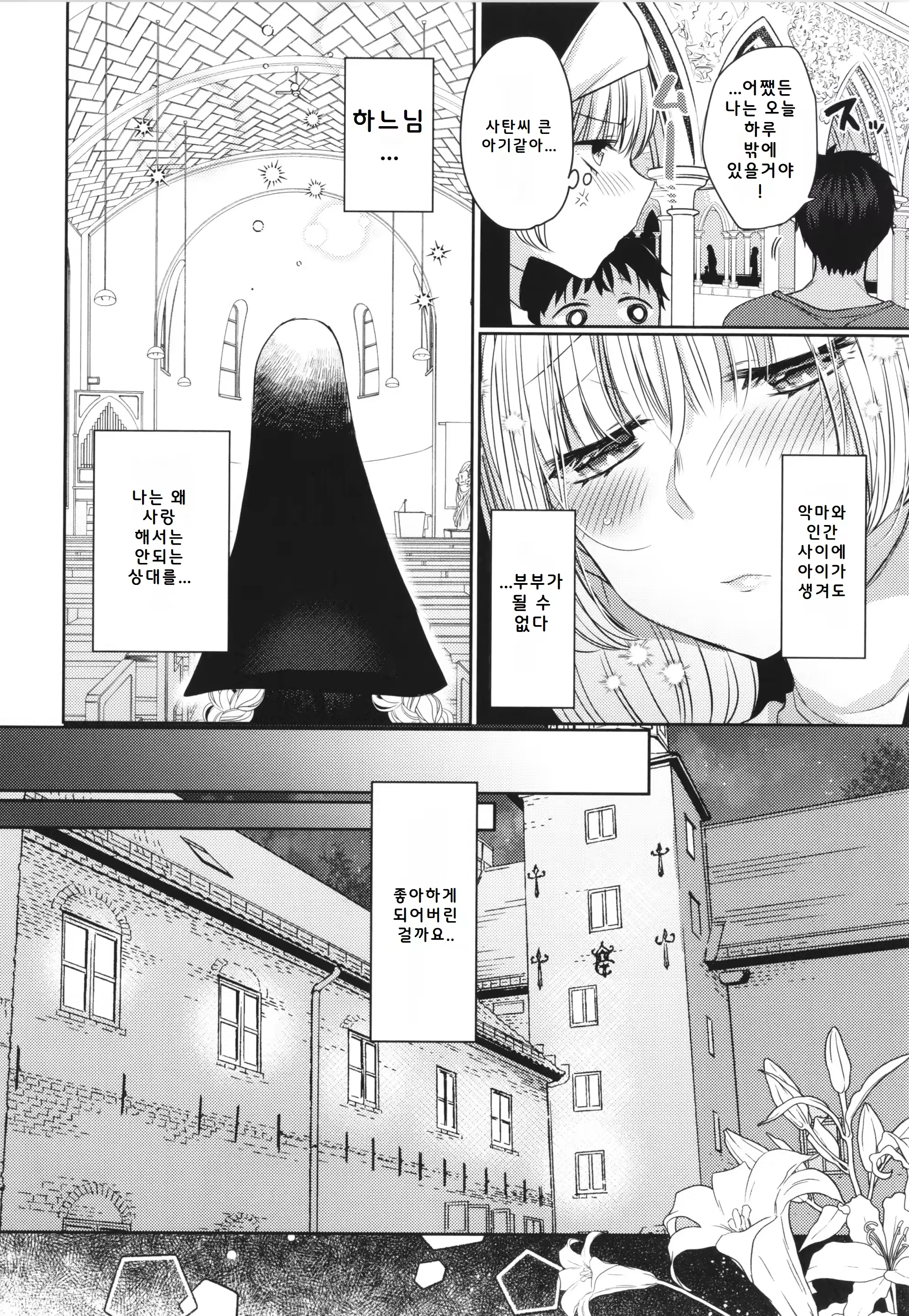 Content 3198278 - 104 페이지