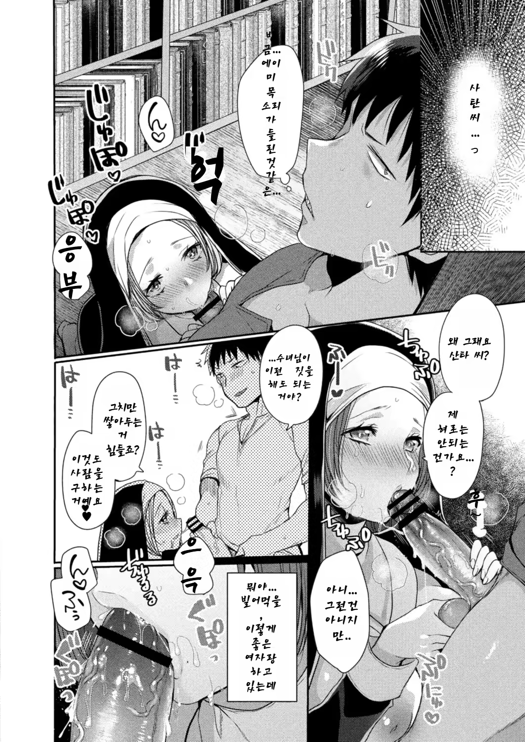 Content 3198278 - 11 페이지