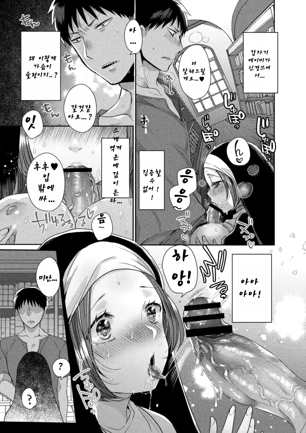 Content 3198278 - 12 페이지