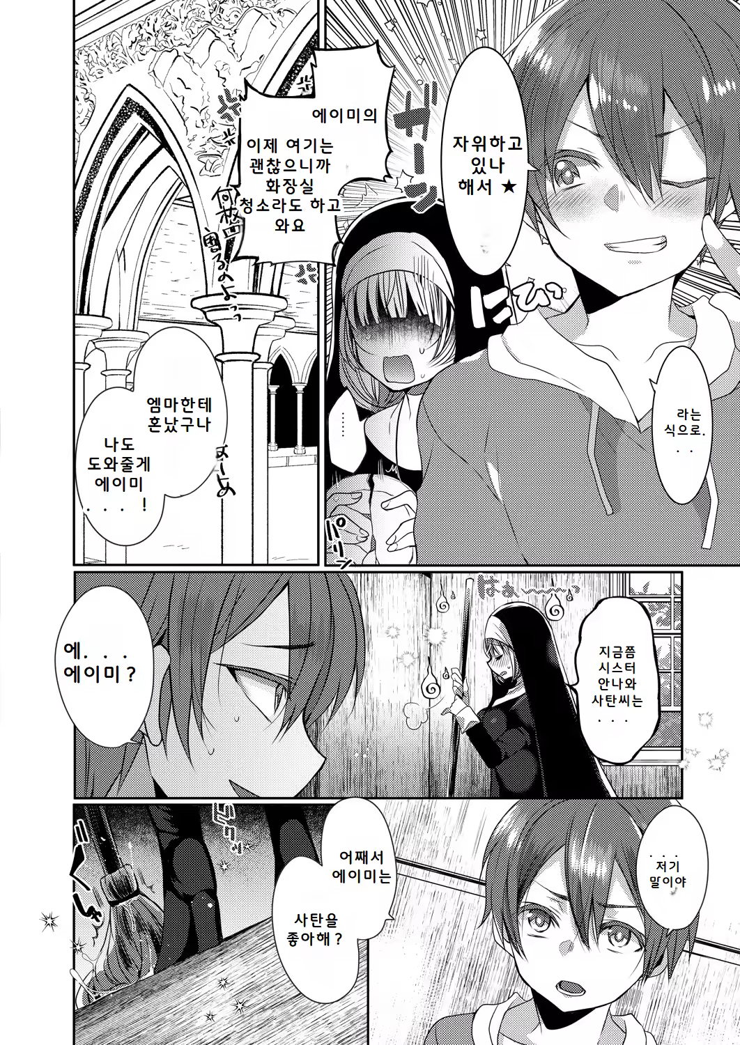 Content 3198278 - 78 페이지