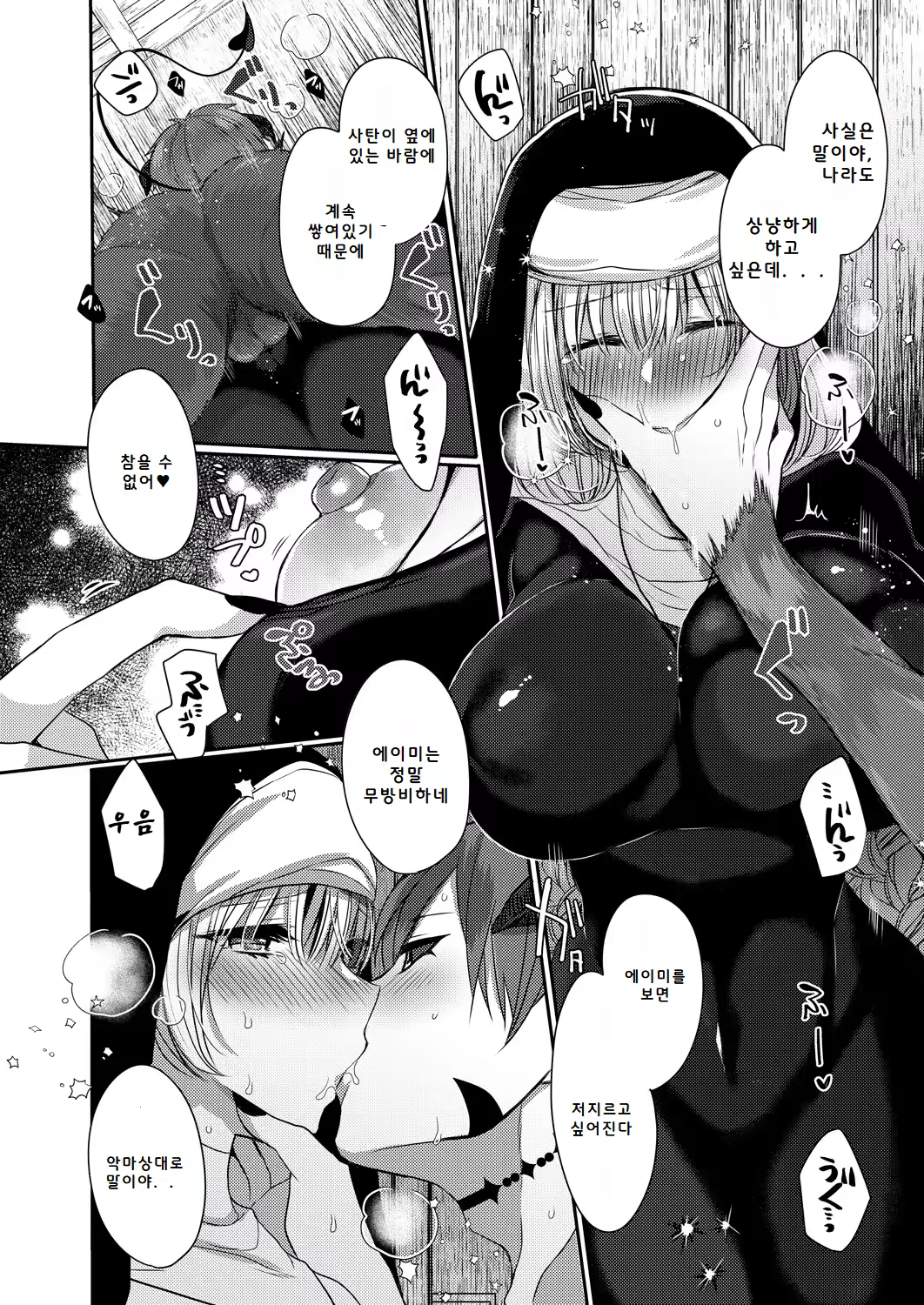 Content 3198278 - 80 페이지