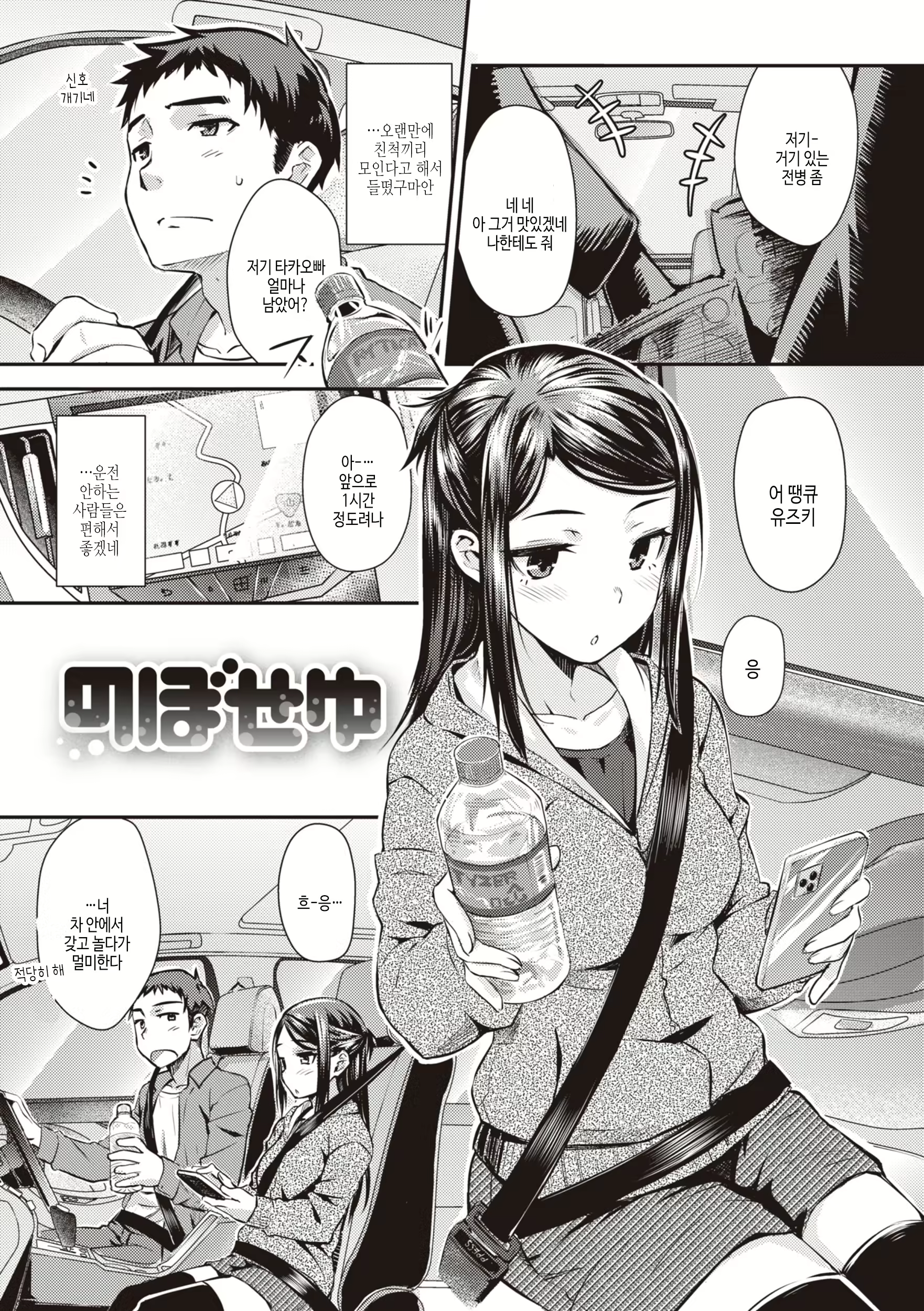 Content 3198575 - 29 페이지