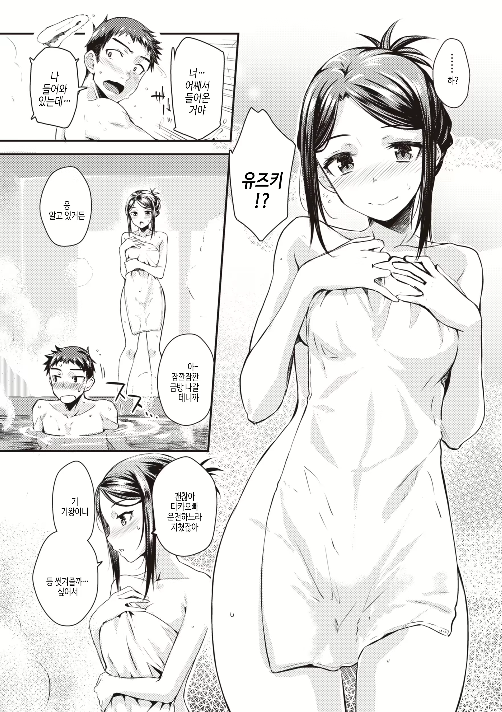 Content 3198575 - 33 페이지