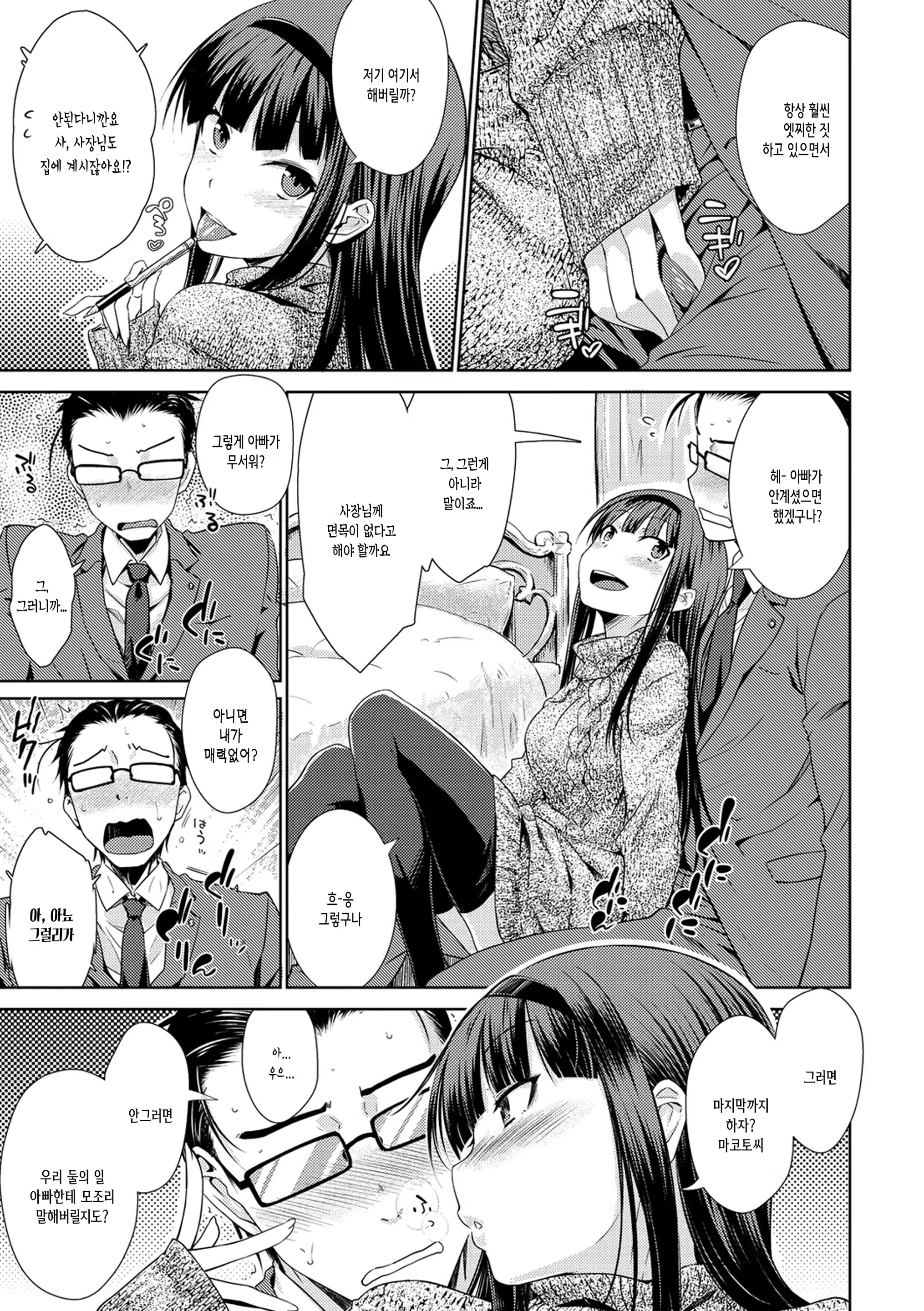Content 3198575 - 9 페이지