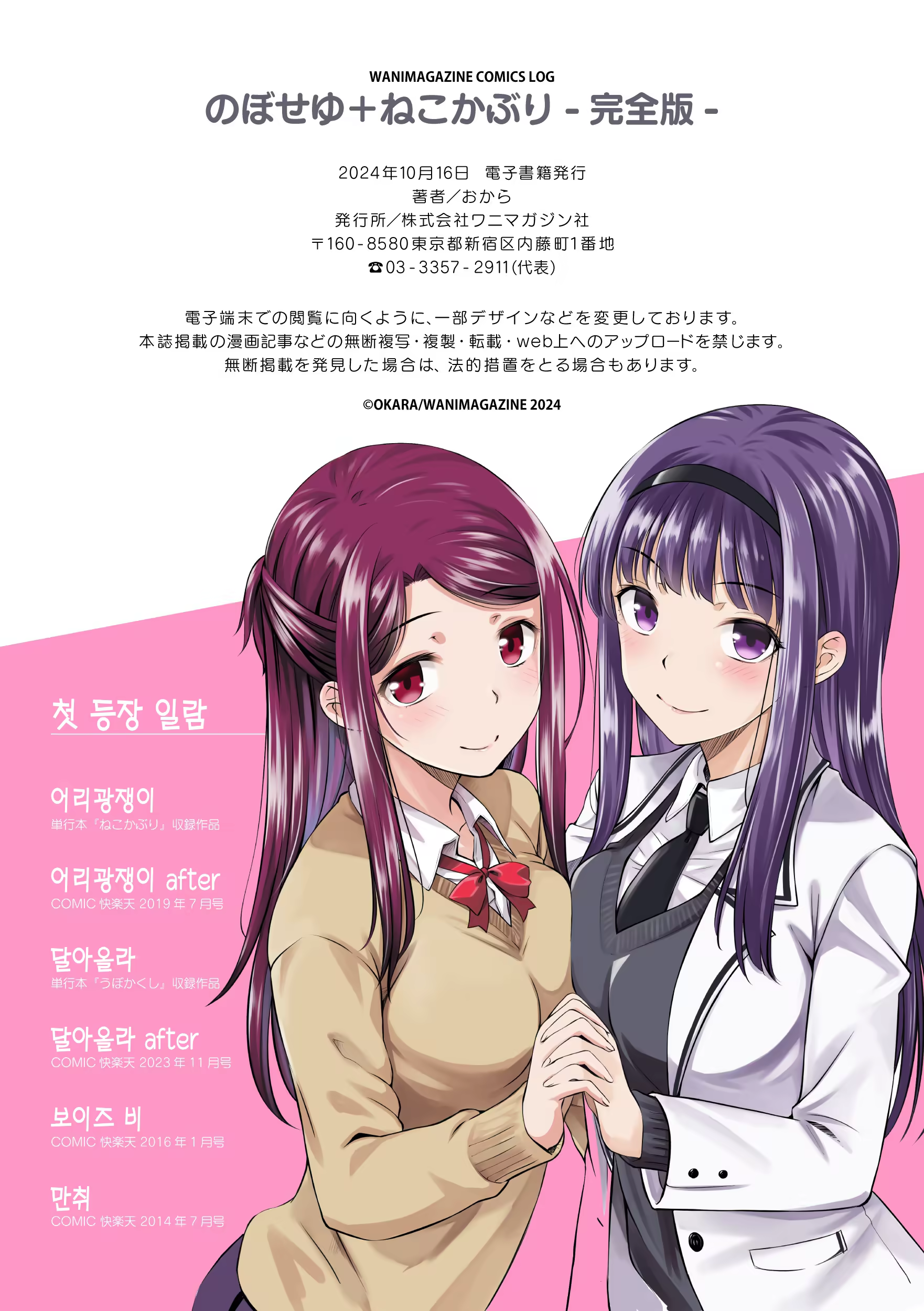 Content 3198575 - 91 페이지